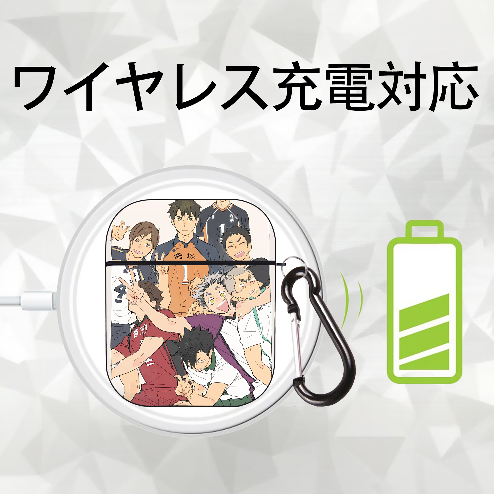 ハイキュー!! Haikyu!! AirPods 第2世代保護ケース ハードシェル ブラック 耐衝撃・防指紋・カラビナ付き