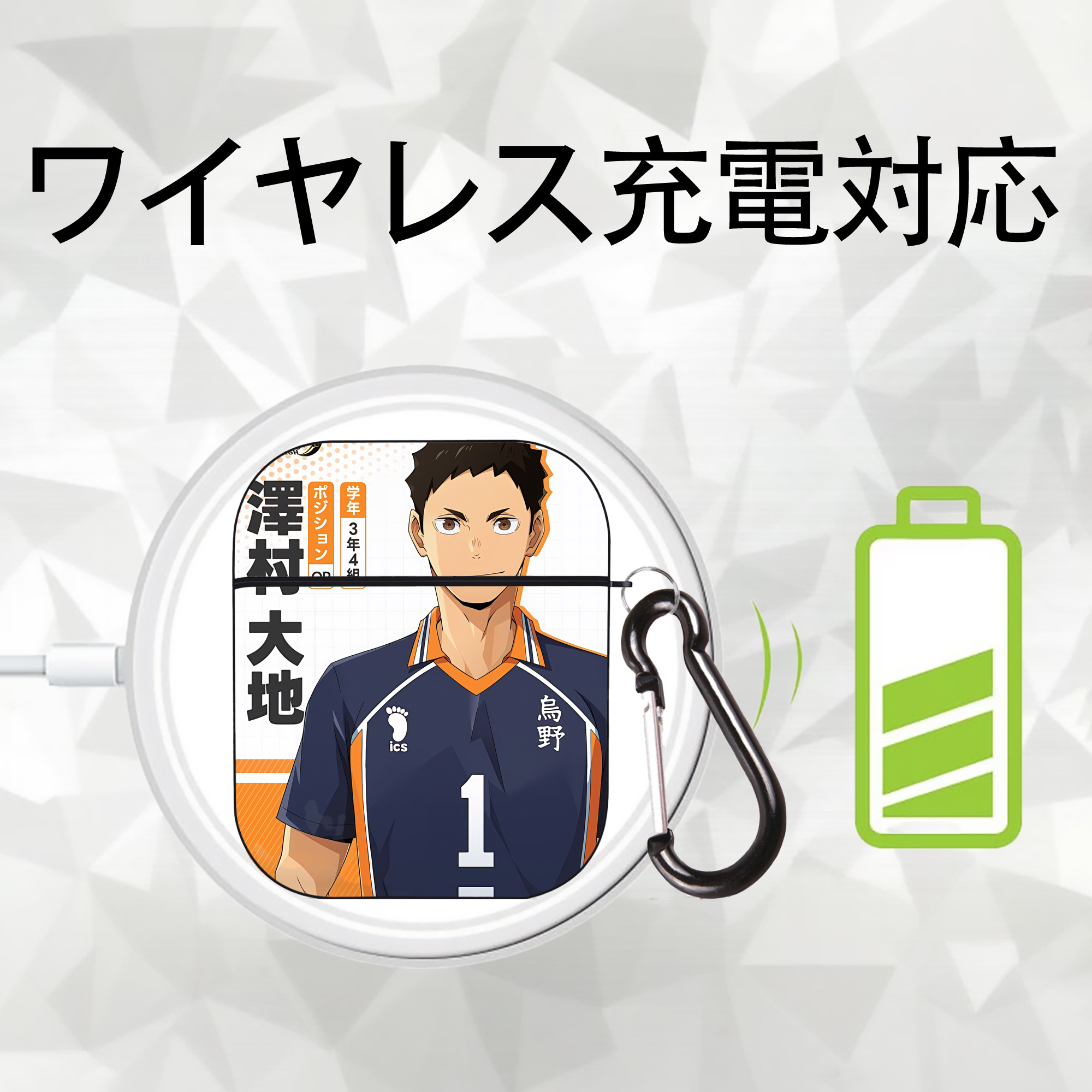 ハイキュー!! Haikyu!! AirPods 第2世代保護ケース ハードシェル ブラック 耐衝撃・防指紋・カラビナ付き