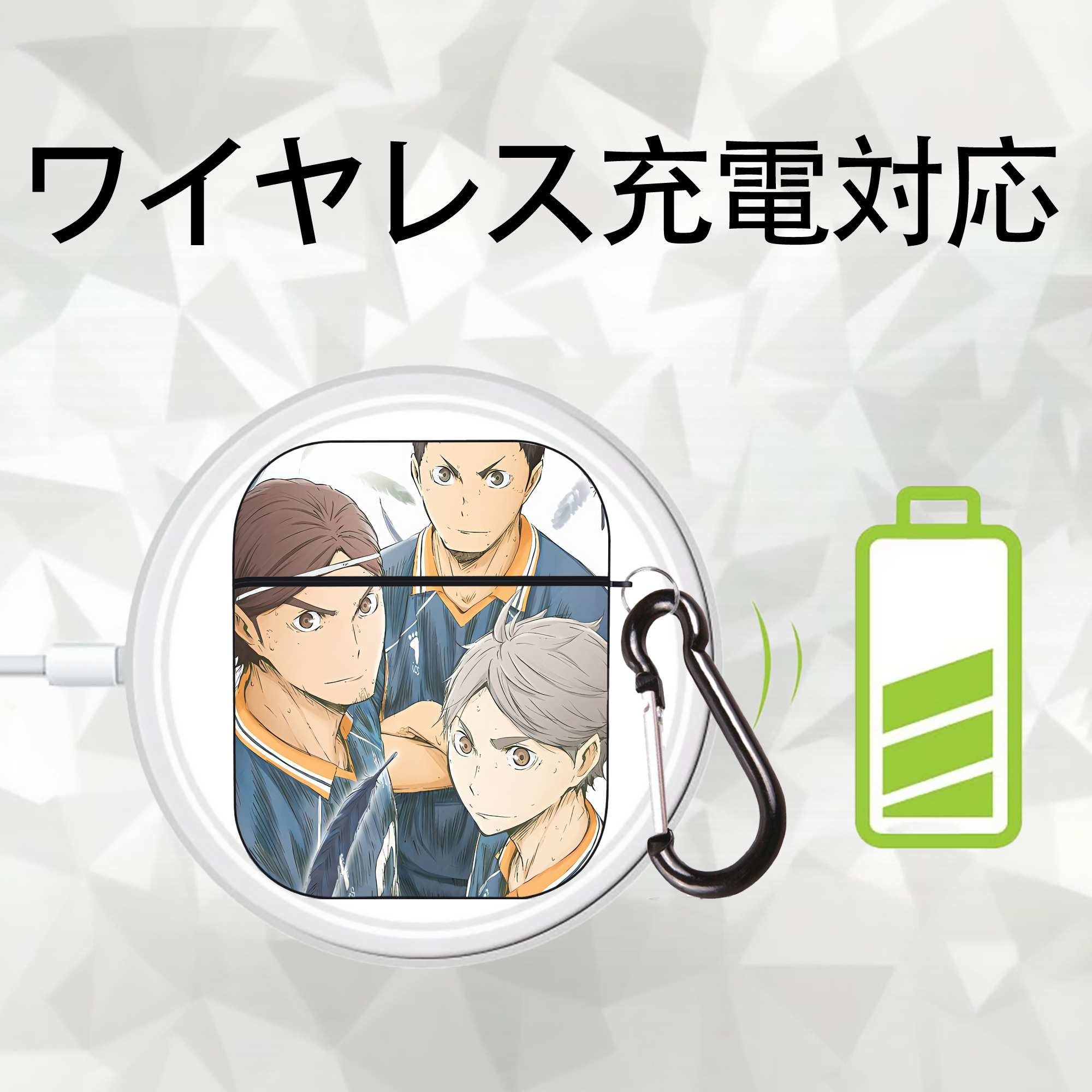 ハイキュー!! Haikyu!! AirPods 第2世代保護ケース ハードシェル ブラック 耐衝撃・防指紋・カラビナ付き