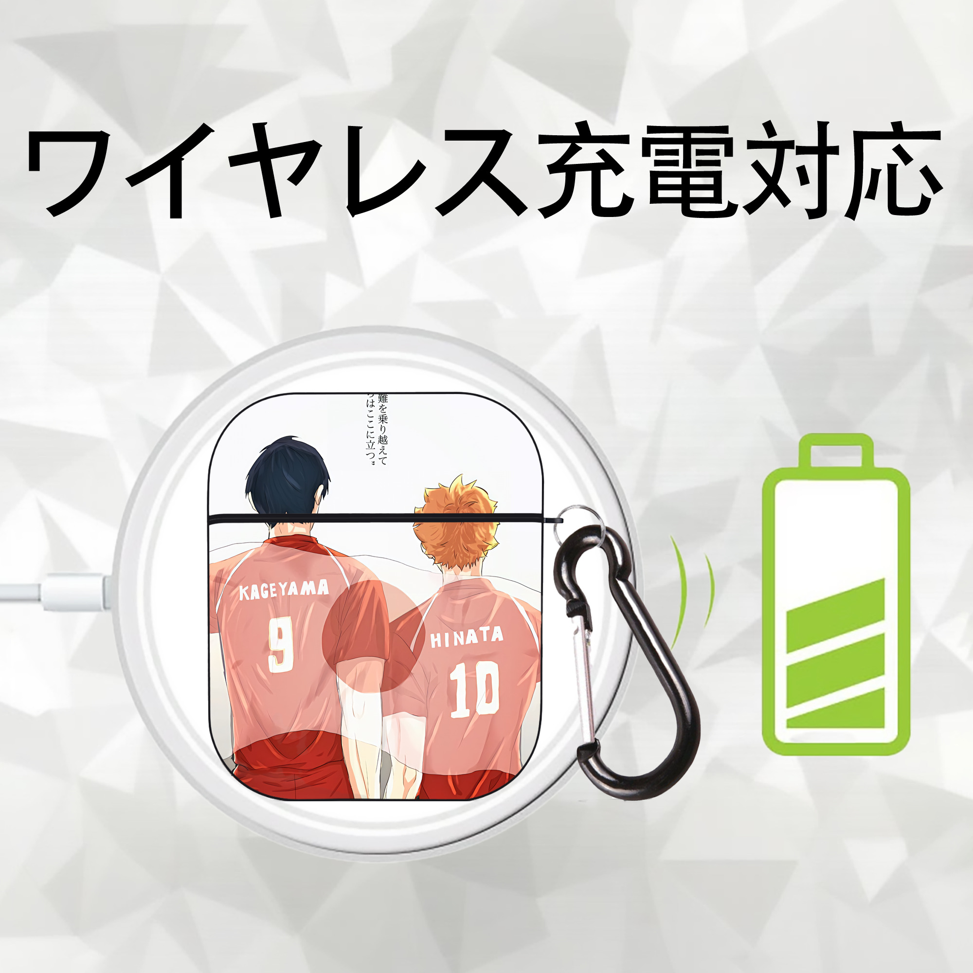 ハイキュー!! Haikyu!! AirPods 第2世代保護ケース ハードシェル ブラック 耐衝撃・防指紋・カラビナ付き