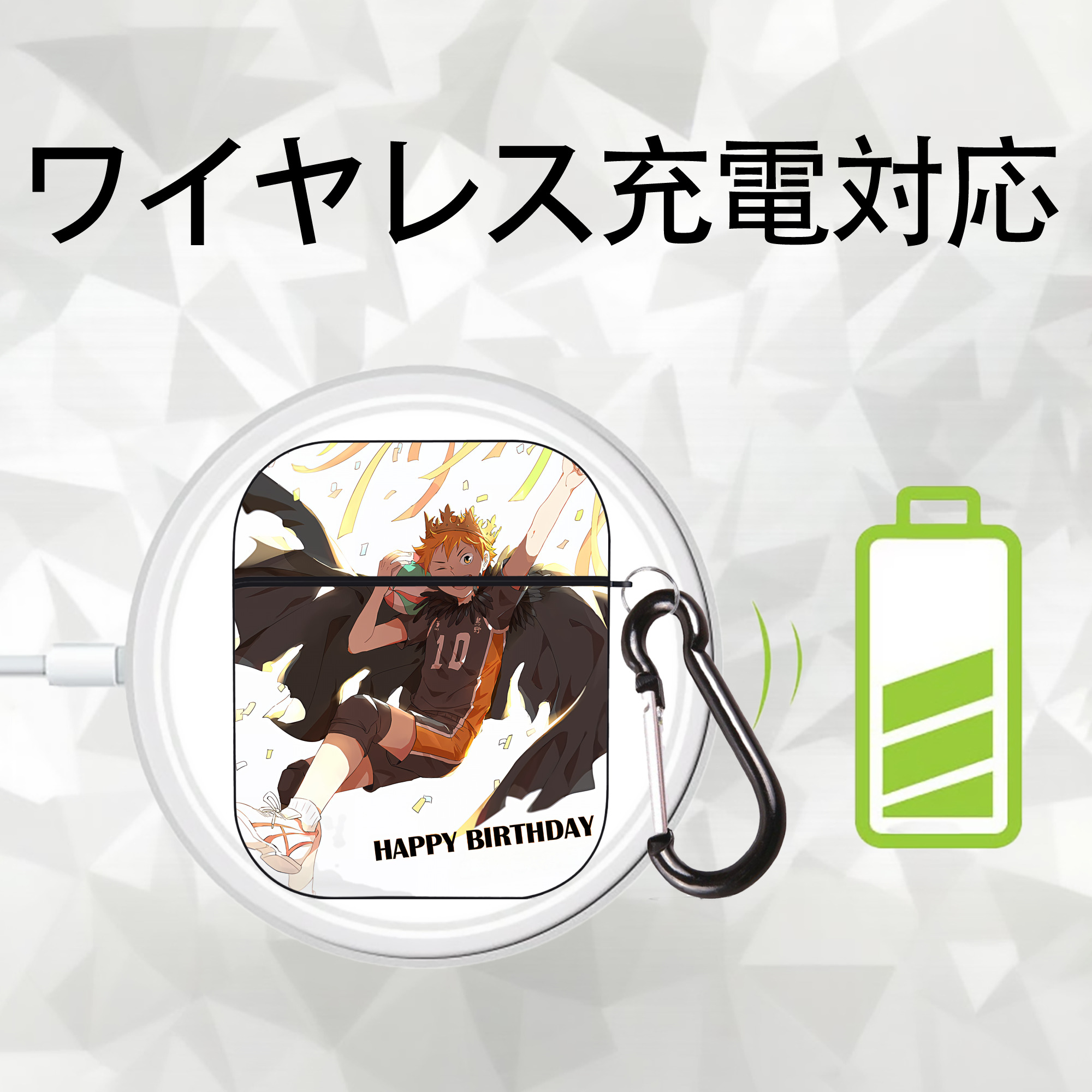 ハイキュー!! Haikyu!! AirPods 第2世代保護ケース ハードシェル ブラック 耐衝撃・防指紋・カラビナ付き