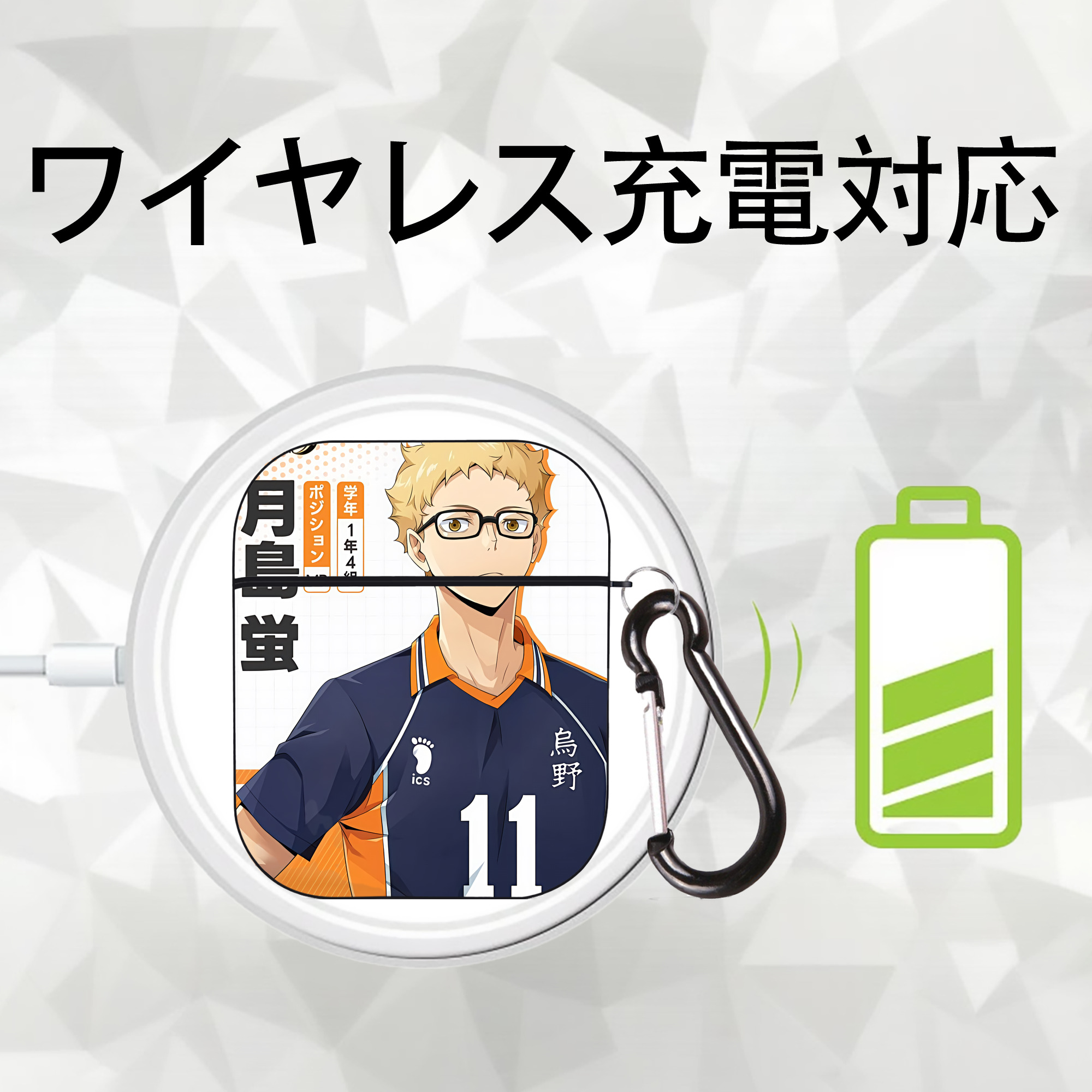 ハイキュー!! Haikyu!! AirPods 第2世代保護ケース ハードシェル ブラック 耐衝撃・防指紋・カラビナ付き
