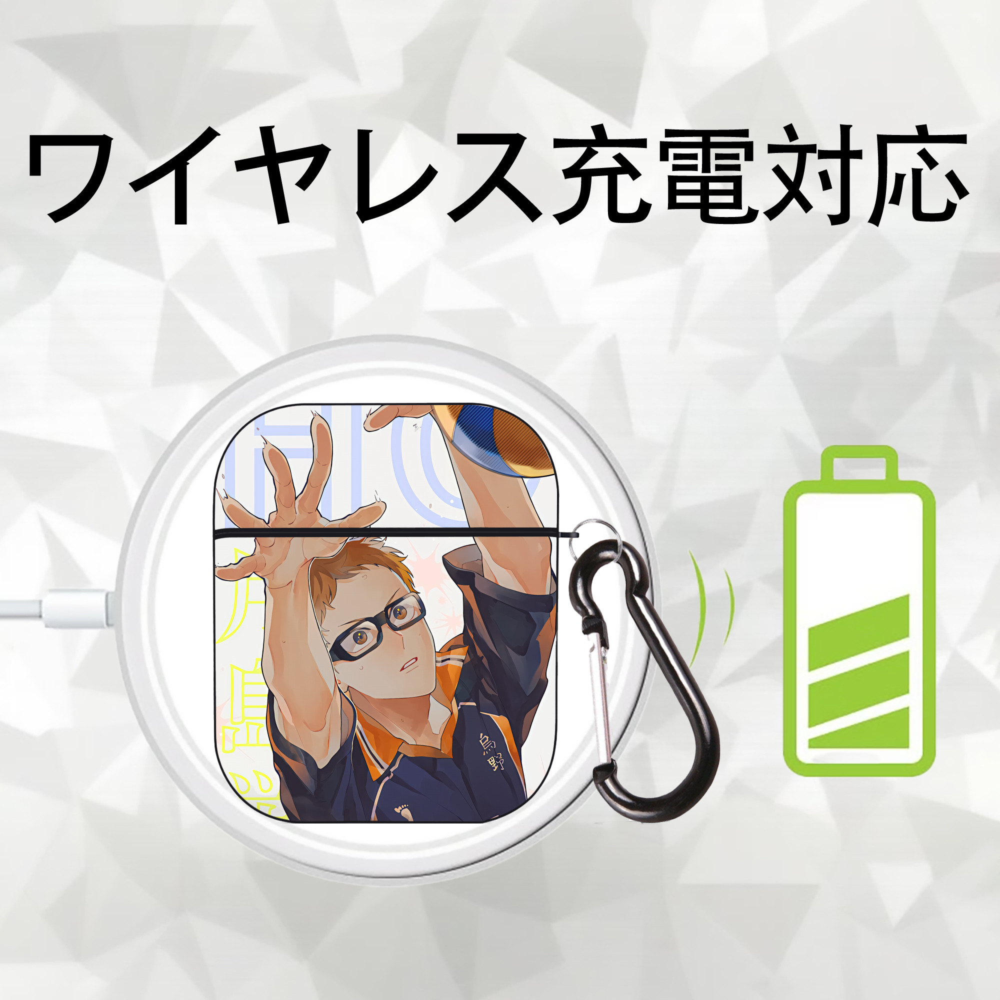 ハイキュー!! Haikyu!! AirPods 第2世代保護ケース ハードシェル ブラック 耐衝撃・防指紋・カラビナ付き