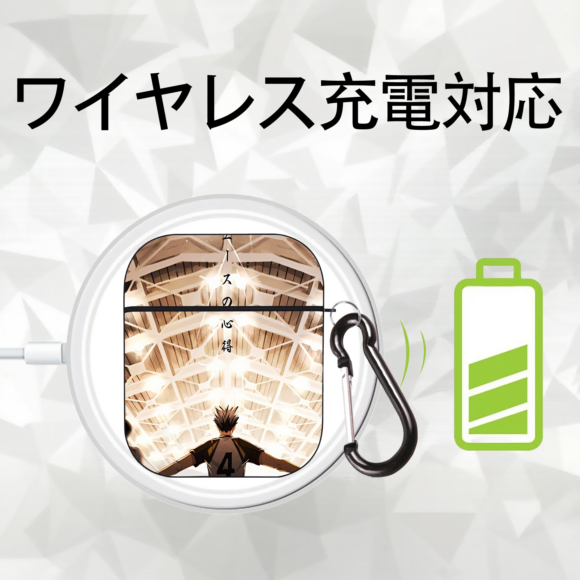 ハイキュー!! Haikyu!! AirPods 第2世代保護ケース ハードシェル ブラック 耐衝撃・防指紋・カラビナ付き