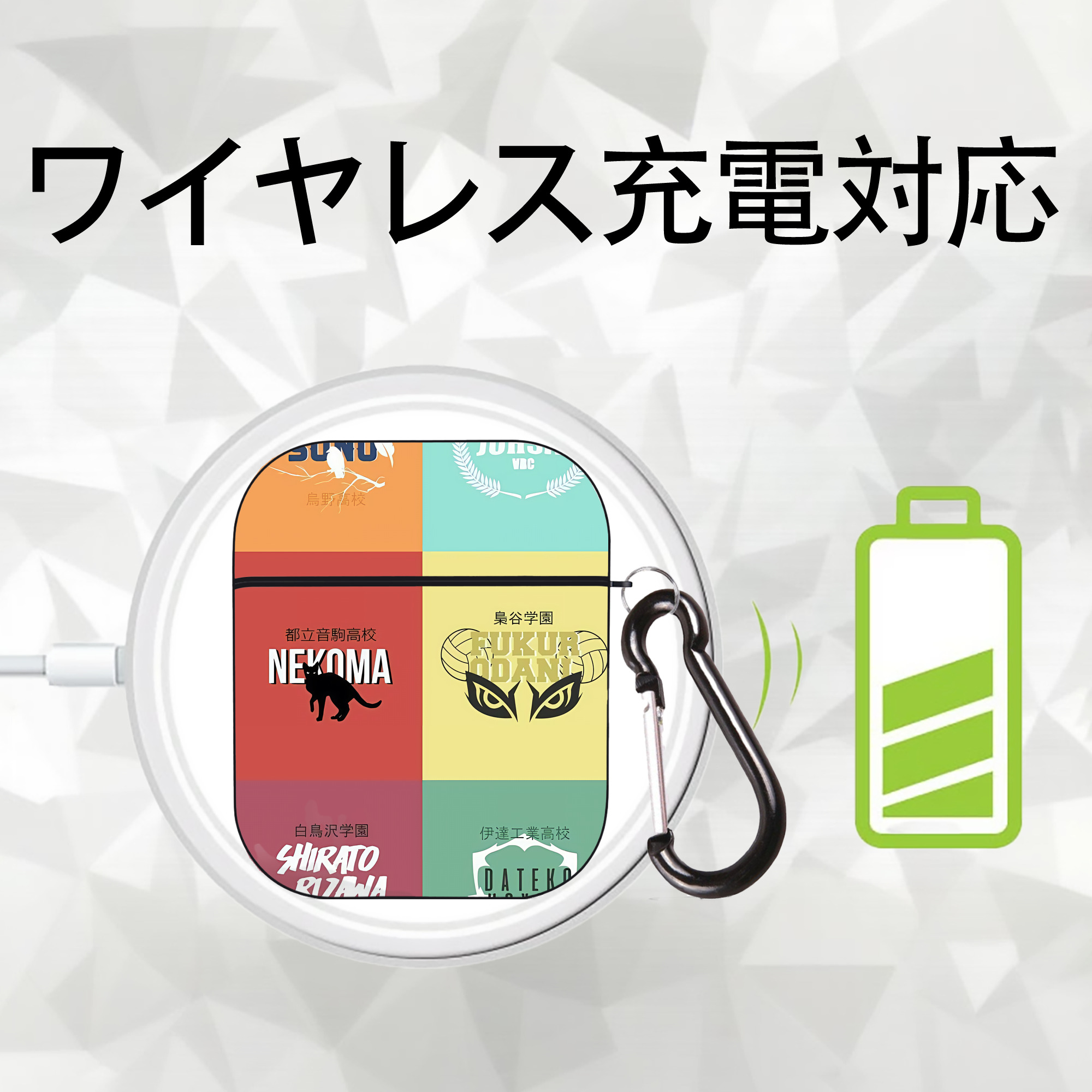 ハイキュー!! Haikyu!! AirPods 第2世代保護ケース ハードシェル ブラック 耐衝撃・防指紋・カラビナ付き