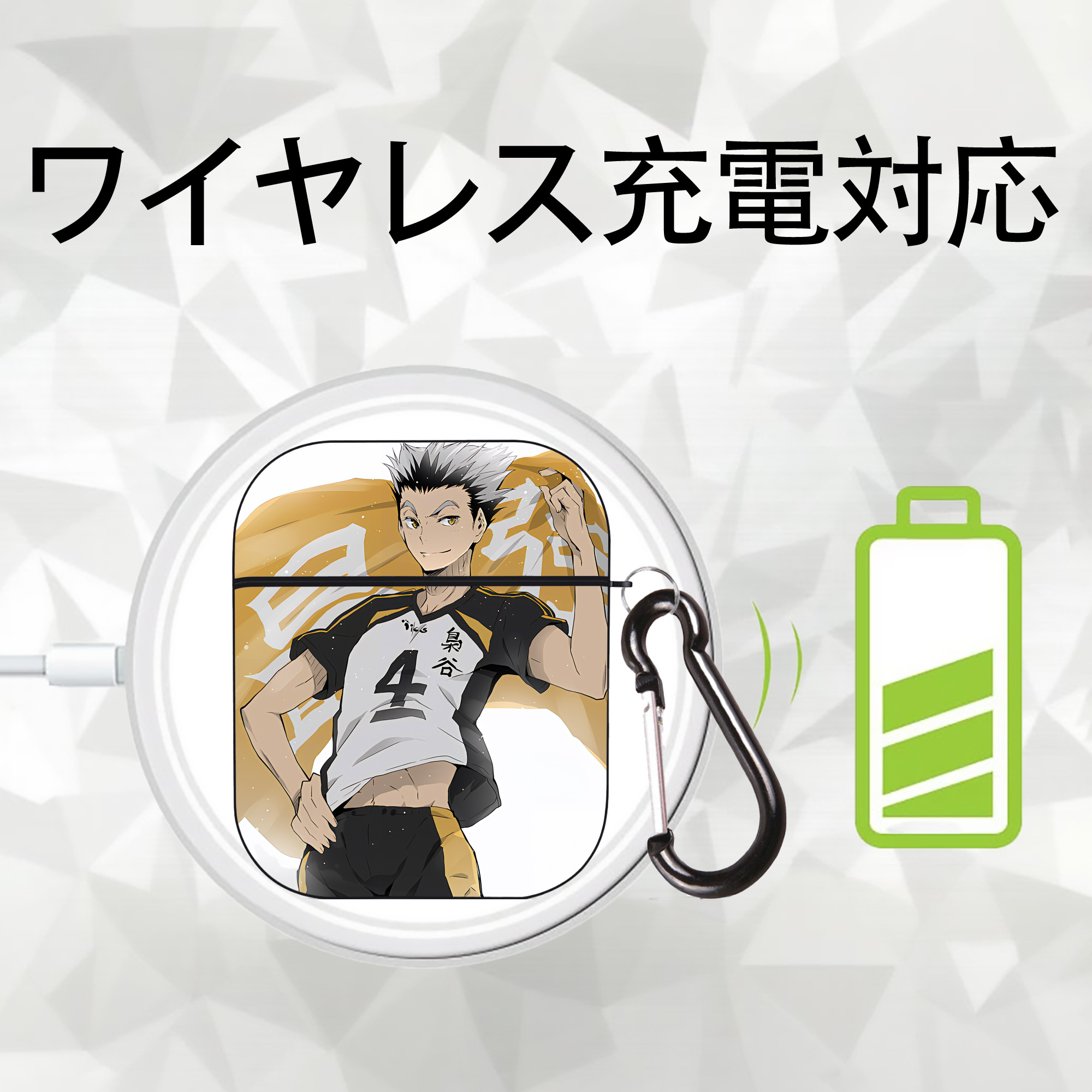 ハイキュー!! Haikyu!! AirPods 第2世代保護ケース ハードシェル ブラック 耐衝撃・防指紋・カラビナ付き