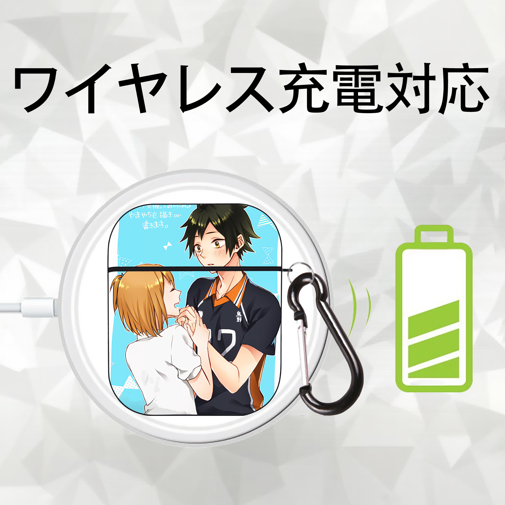 ハイキュー!! Haikyu!! AirPods 第2世代保護ケース ハードシェル ブラック 耐衝撃・防指紋・カラビナ付き