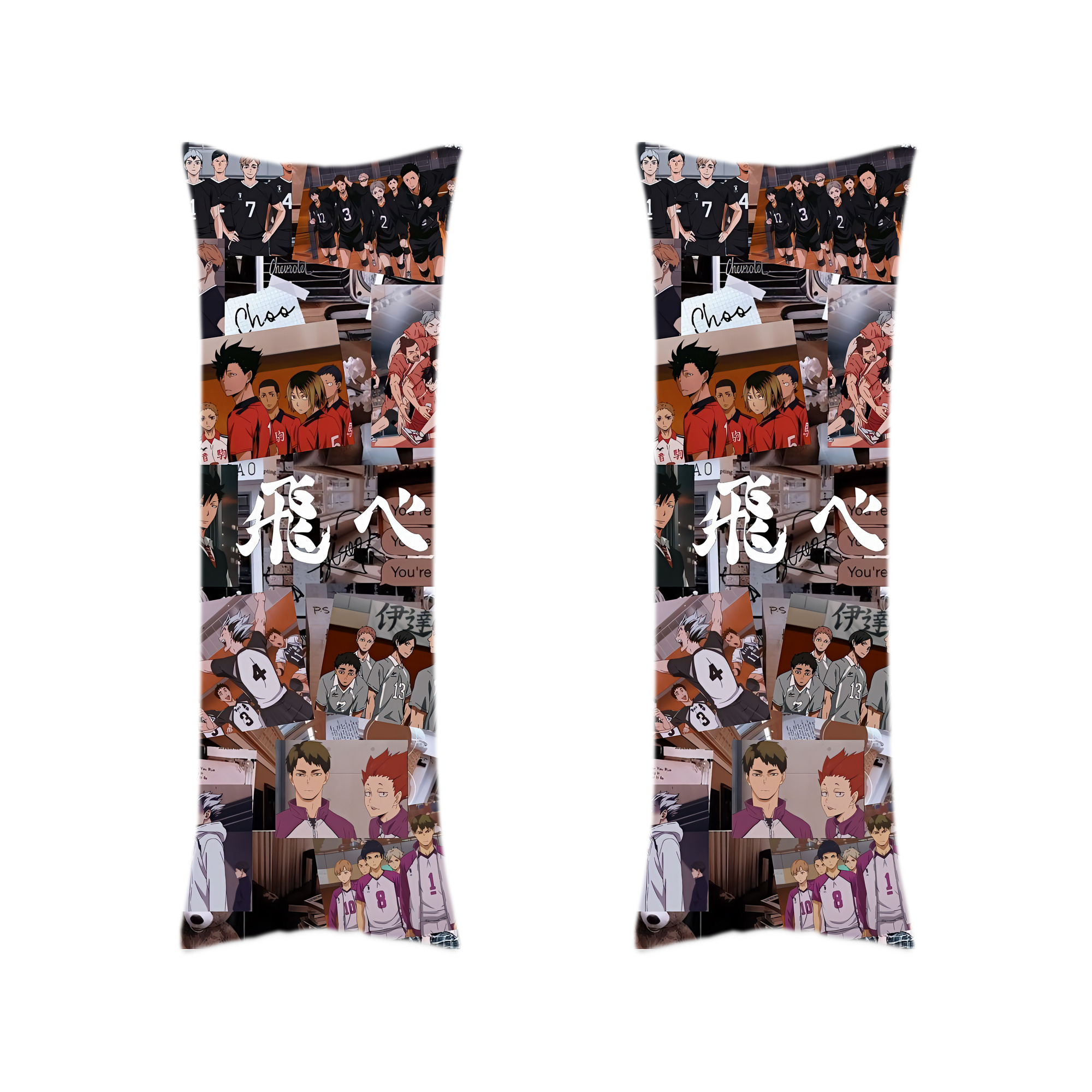 （画像用） ハイキュー!! Haikyu!! ロング抱き枕カバー 両面プリントタイプ（サイズ選択可）