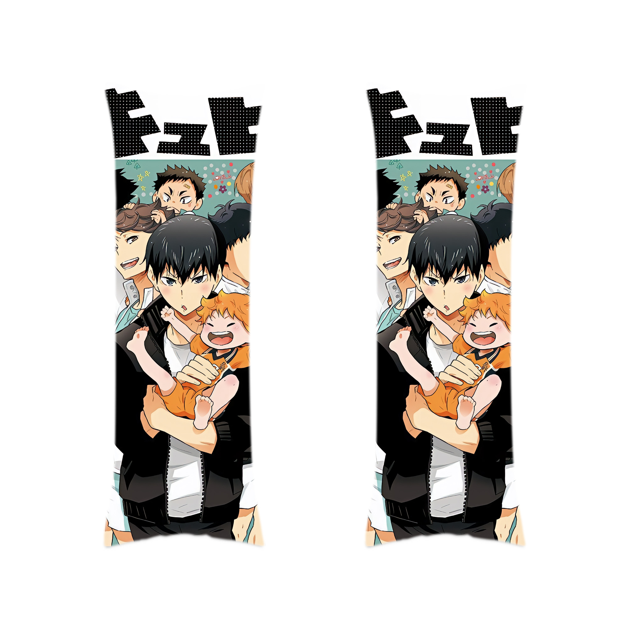 （画像用） ハイキュー!! Haikyu!! ロング抱き枕カバー 両面プリントタイプ（サイズ選択可）