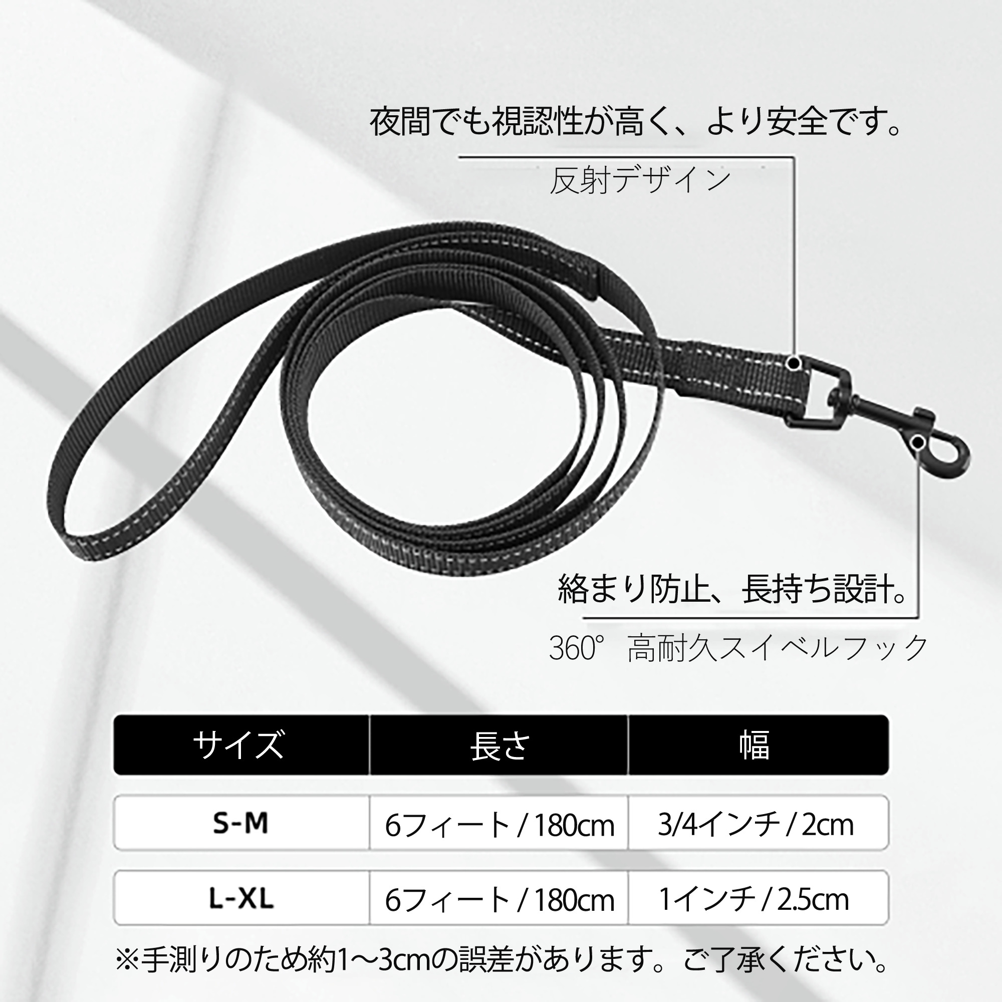ハイキュー!! Haikyu!! ペット用ハーネス