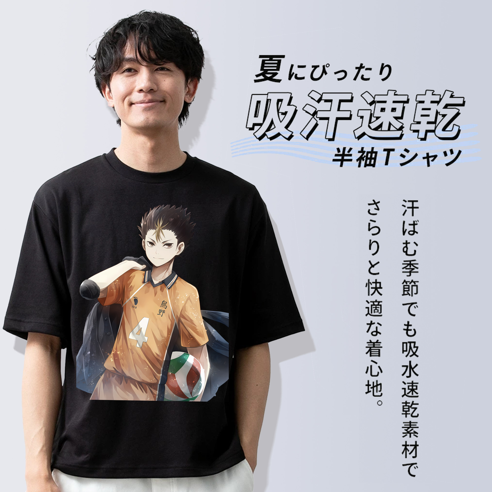 ハイキュー!! Haikyu!! 綿100％半袖Tシャツ（フロントプリント）