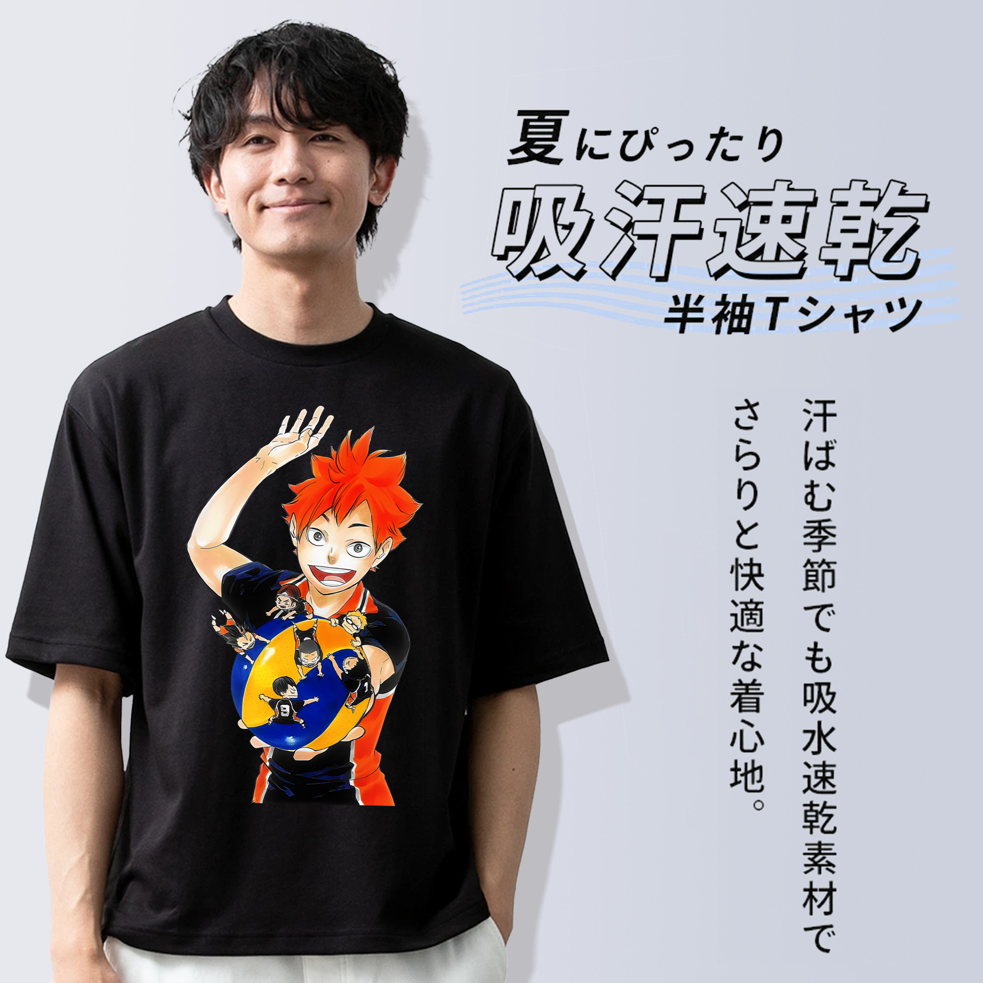 ハイキュー!! Haikyu!! 綿100％半袖Tシャツ（フロントプリント）