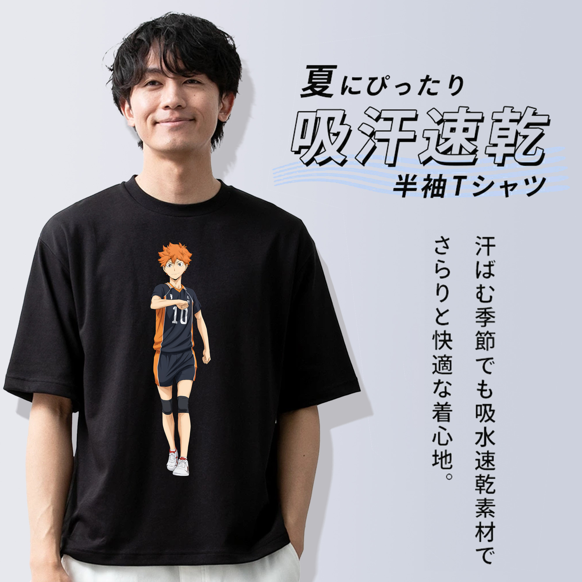 ハイキュー!! Haikyu!! 綿100％半袖Tシャツ（フロントプリント）