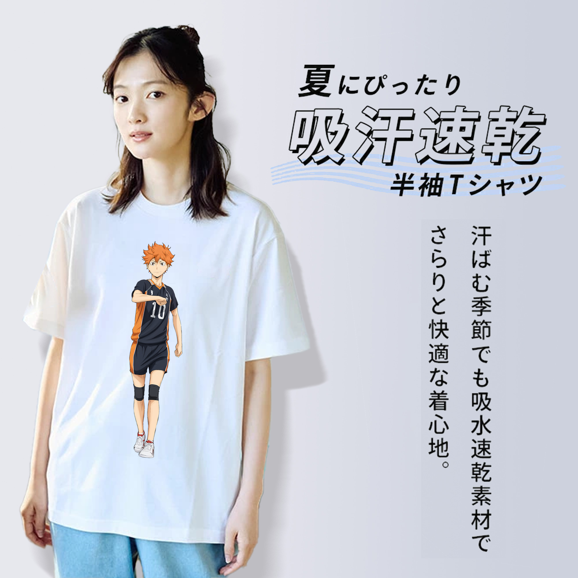 ハイキュー!! Haikyu!! 綿100％半袖Tシャツ（フロントプリント）