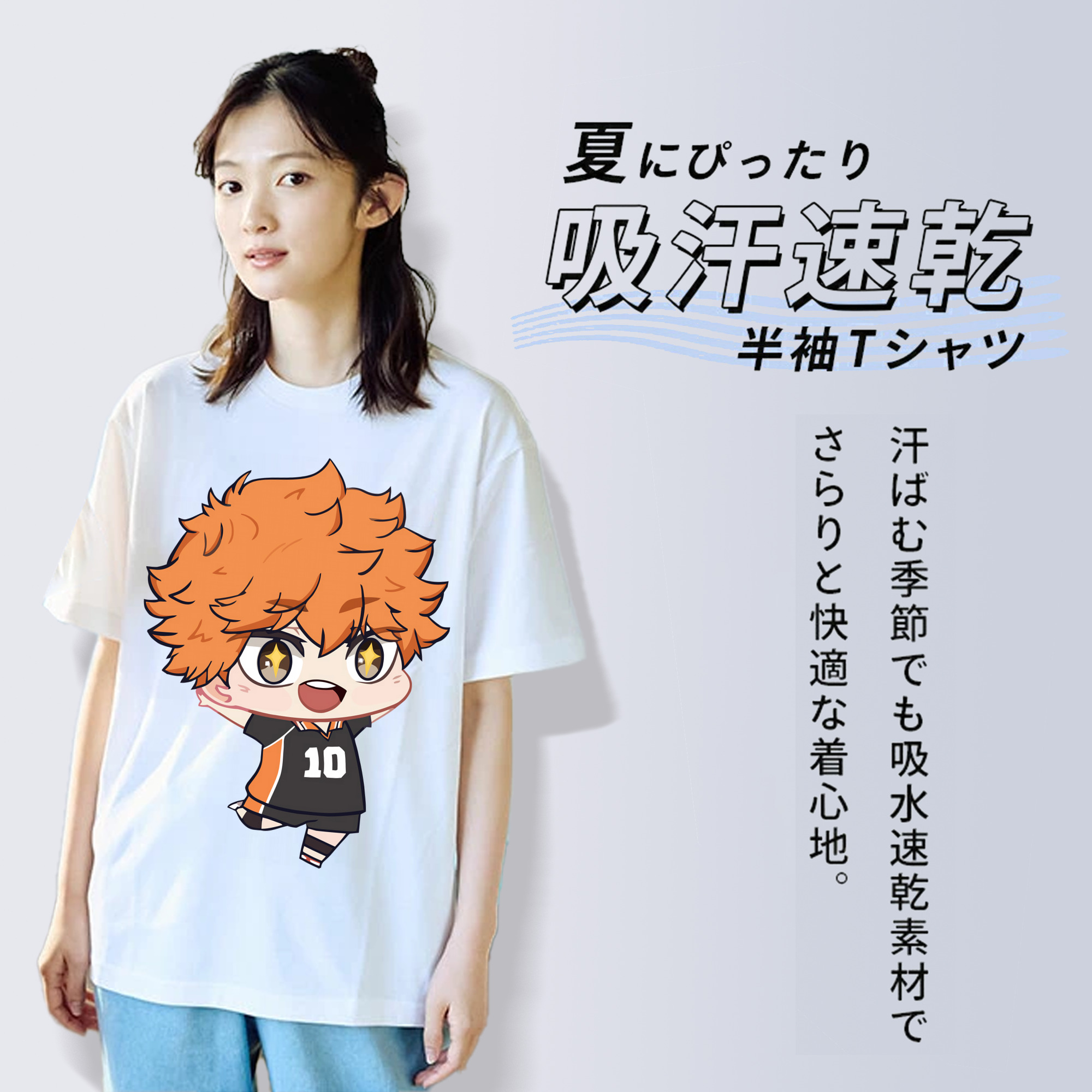 ハイキュー!! Haikyu!! 綿100％半袖Tシャツ（フロントプリント）