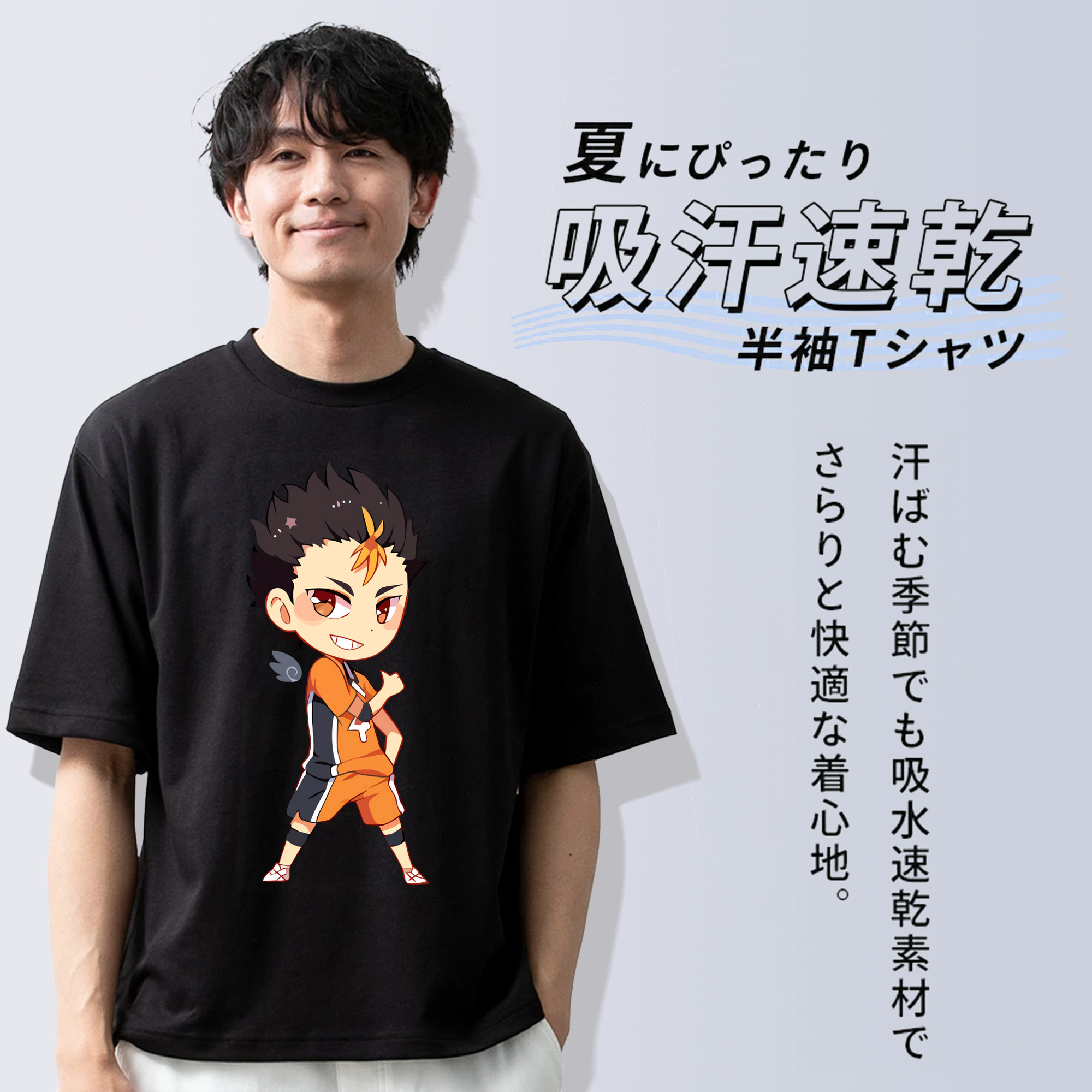 ハイキュー!! Haikyu!! 綿100％半袖Tシャツ（フロントプリント）