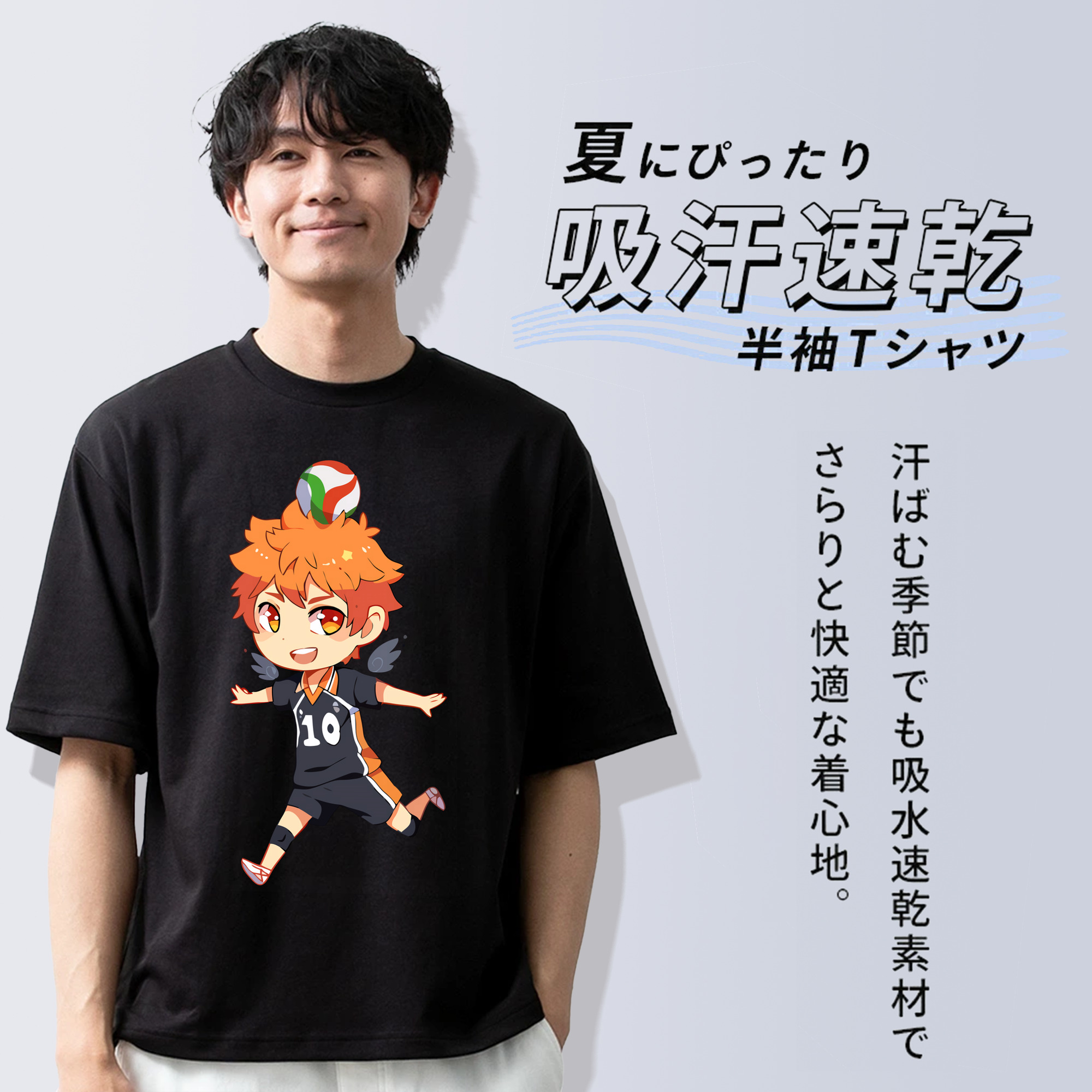 ハイキュー!! Haikyu!! 綿100％半袖Tシャツ（フロントプリント）