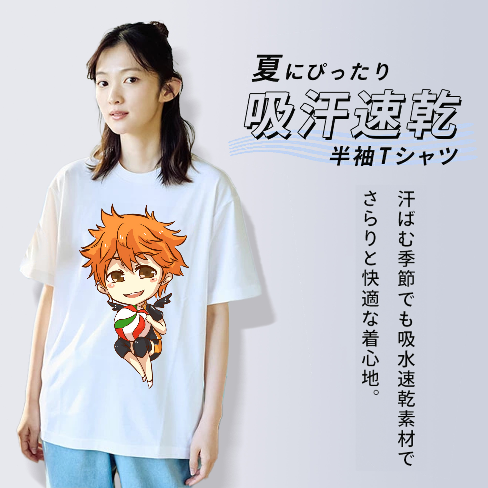 ハイキュー!! Haikyu!! 綿100％半袖Tシャツ（フロントプリント）