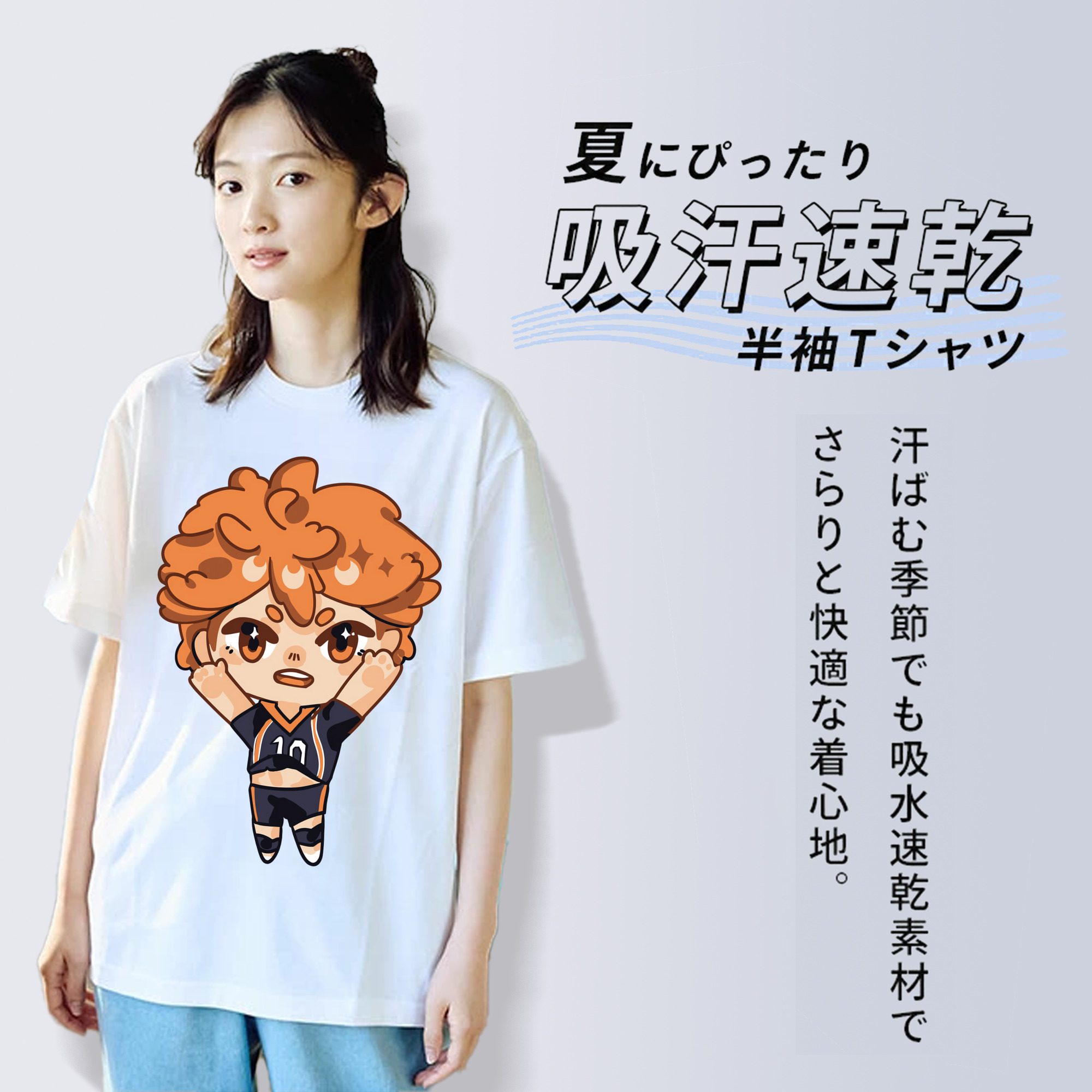 ハイキュー!! Haikyu!! 綿100％半袖Tシャツ（フロントプリント）
