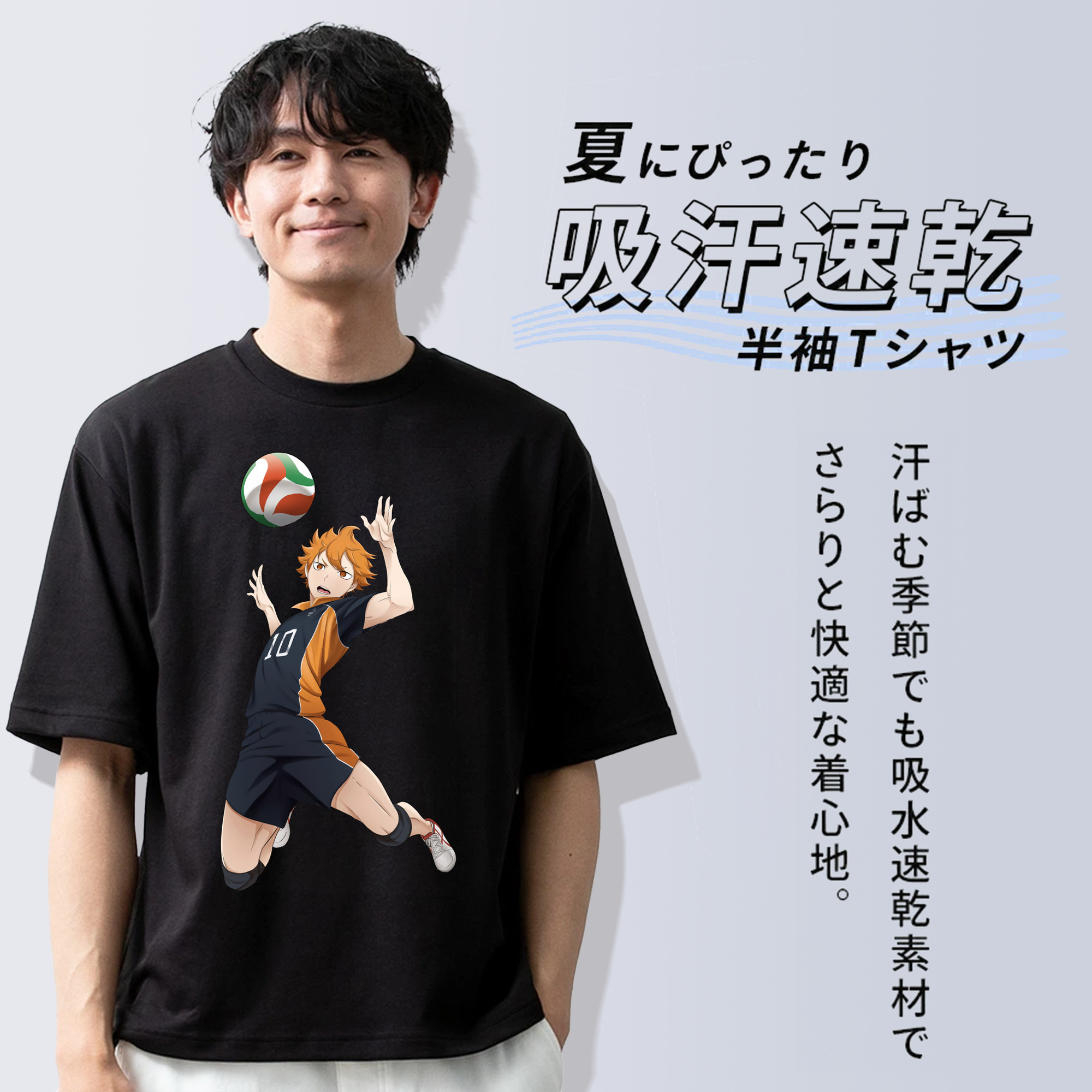 ハイキュー!! Haikyu!! 綿100％半袖Tシャツ（フロントプリント）