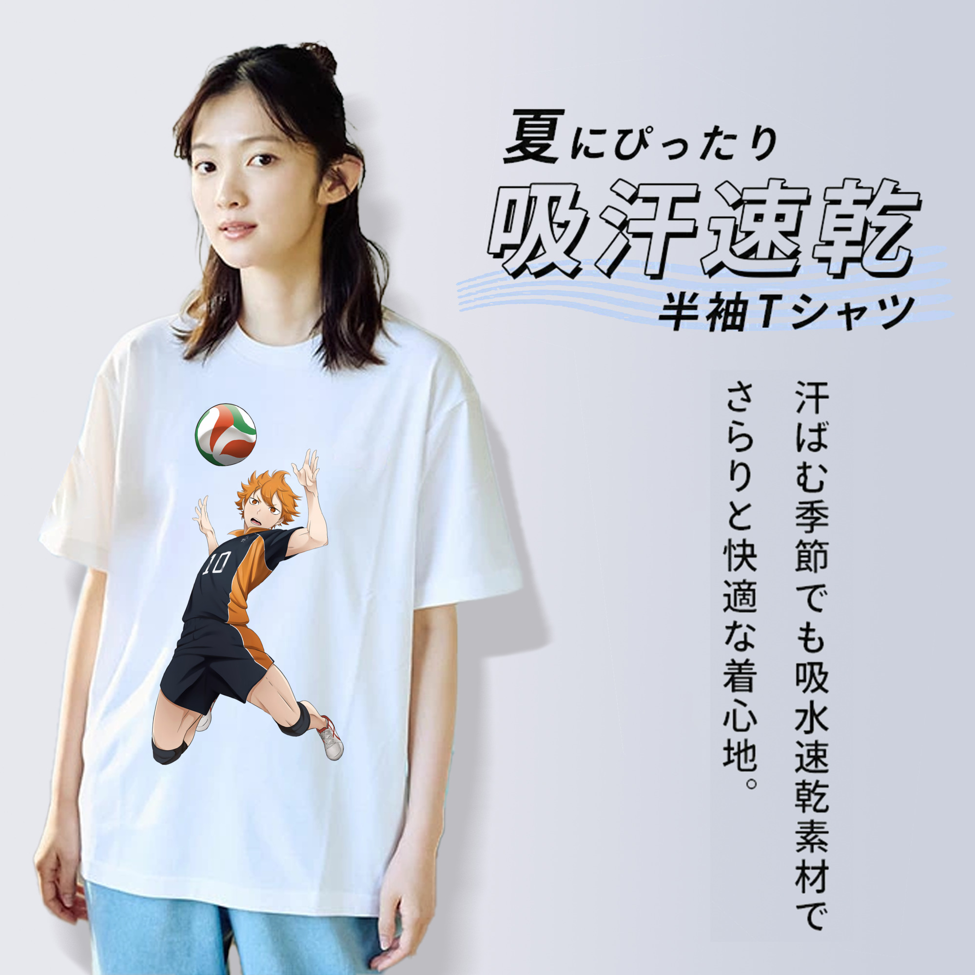 ハイキュー!! Haikyu!! 綿100％半袖Tシャツ（フロントプリント）