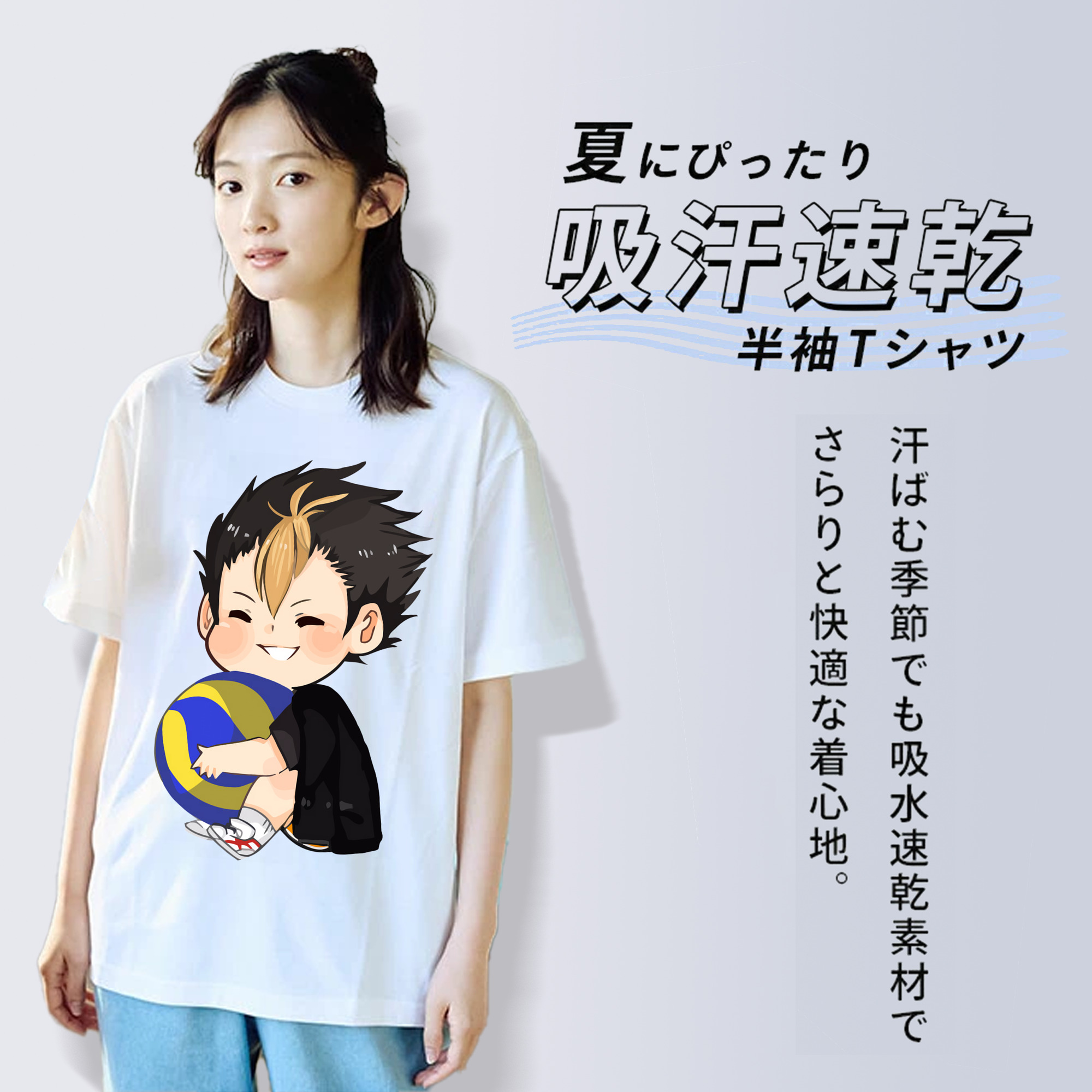ハイキュー!! Haikyu!! 綿100％半袖Tシャツ（フロントプリント）