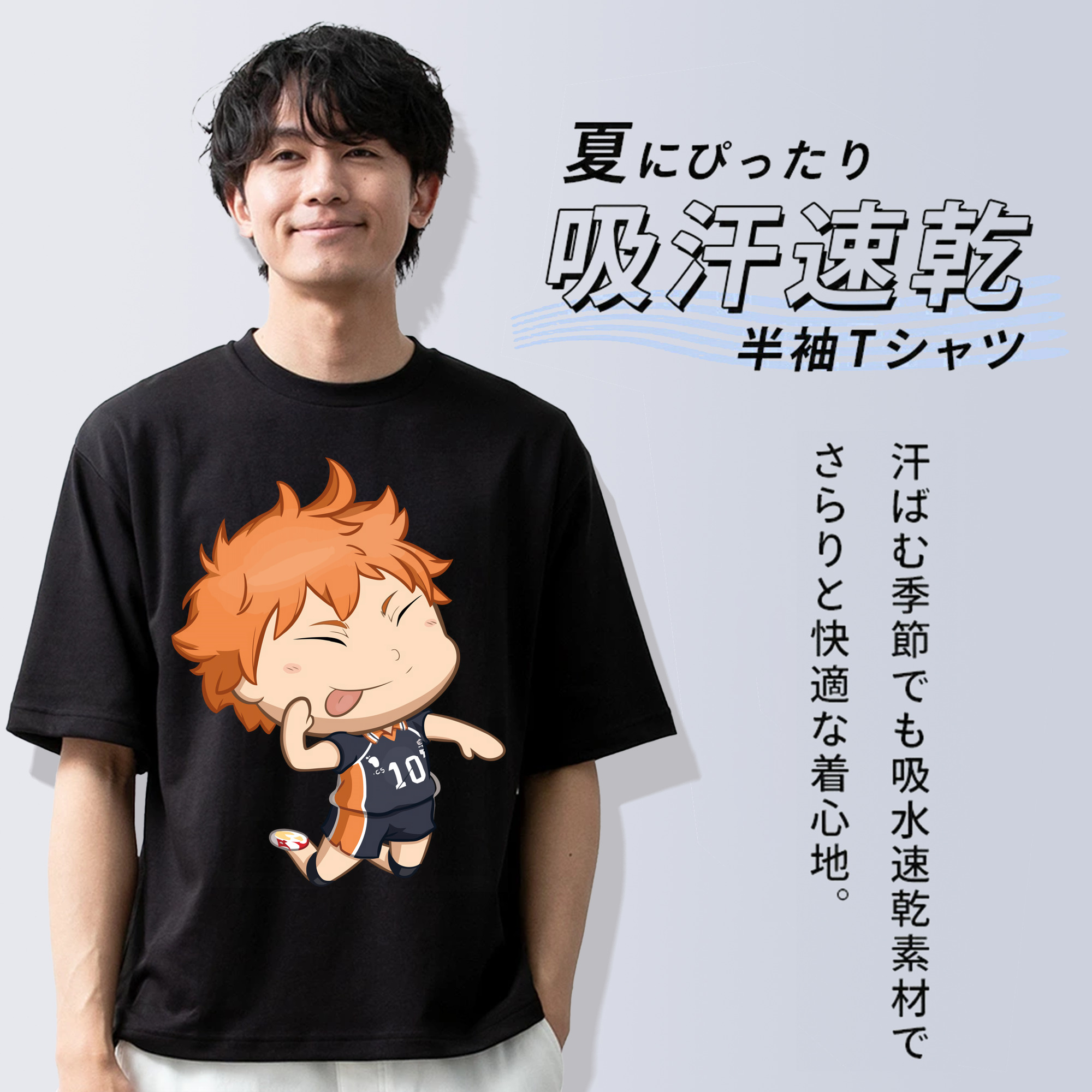 ハイキュー!! Haikyu!! 綿100％半袖Tシャツ（フロントプリント）