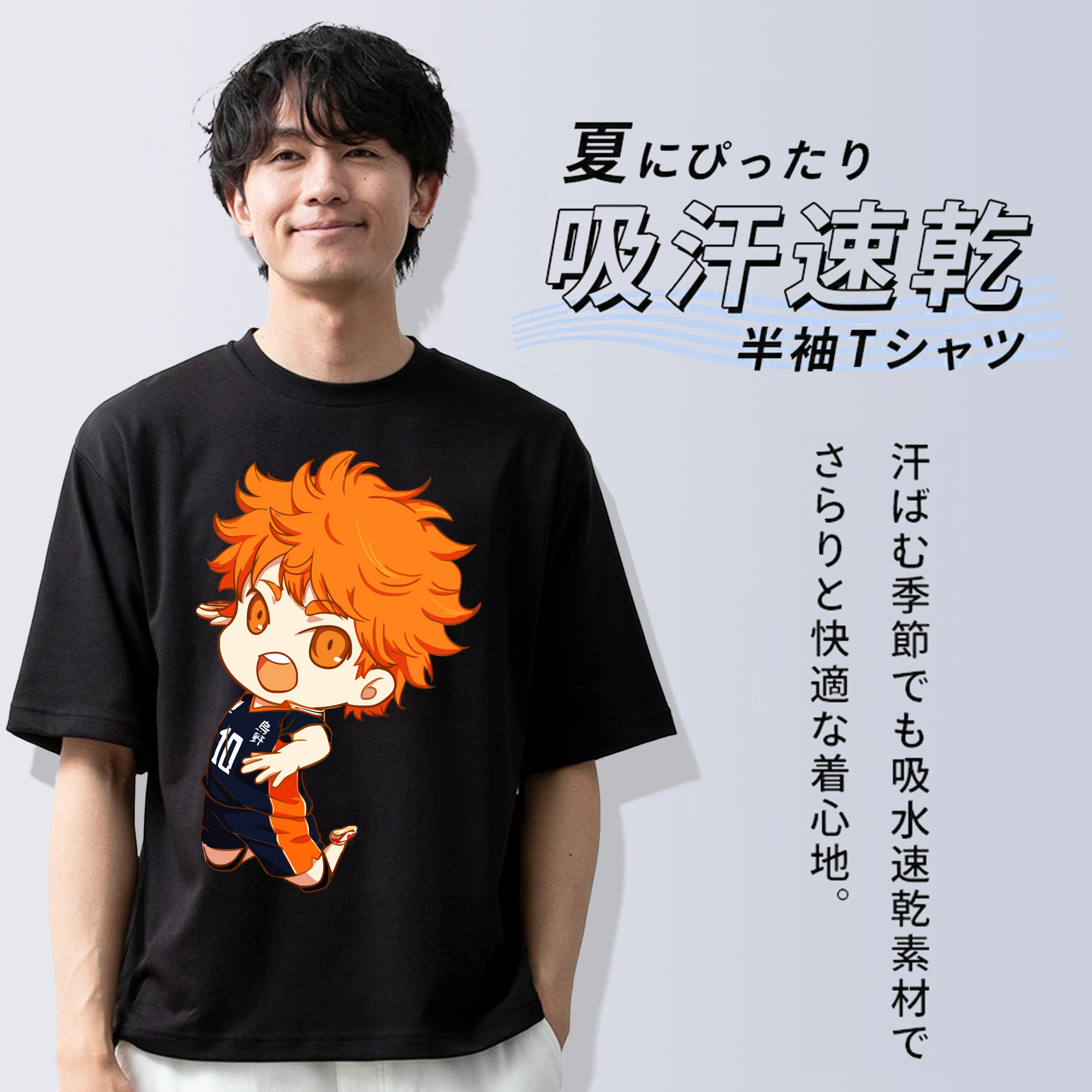 ハイキュー!! Haikyu!! 綿100％半袖Tシャツ（フロントプリント）