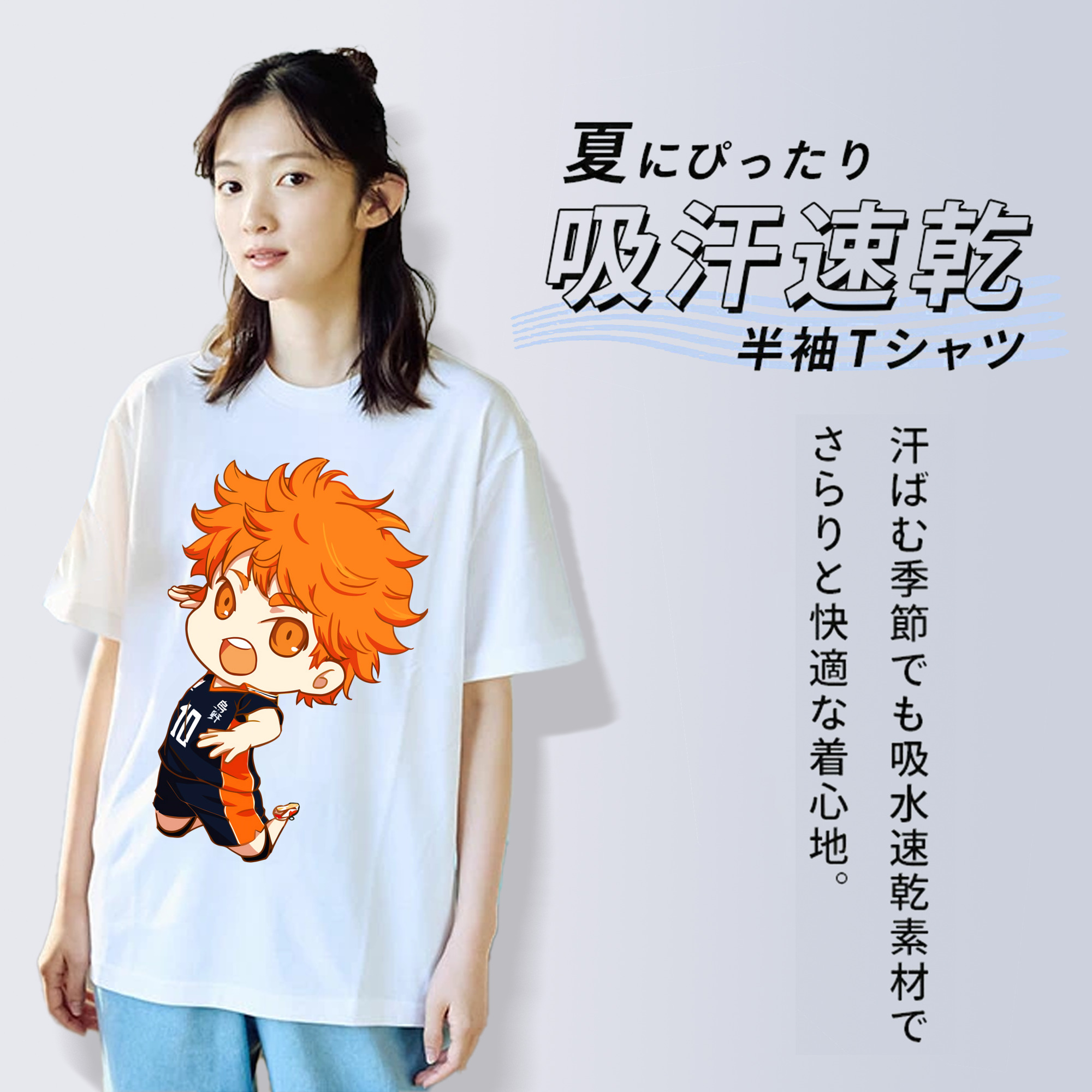 ハイキュー!! Haikyu!! 綿100％半袖Tシャツ（フロントプリント）