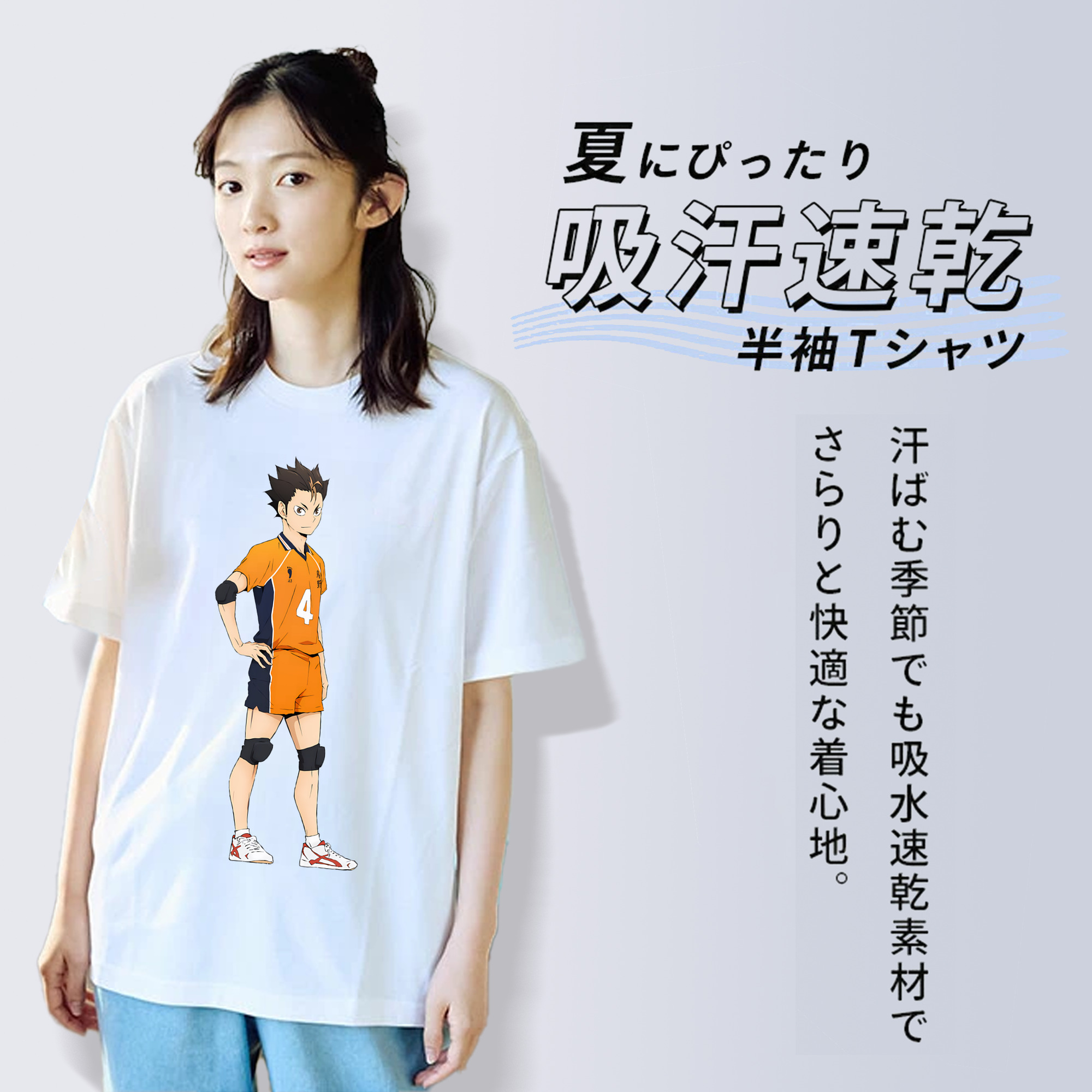 ハイキュー!! Haikyu!! 綿100％半袖Tシャツ（フロントプリント）