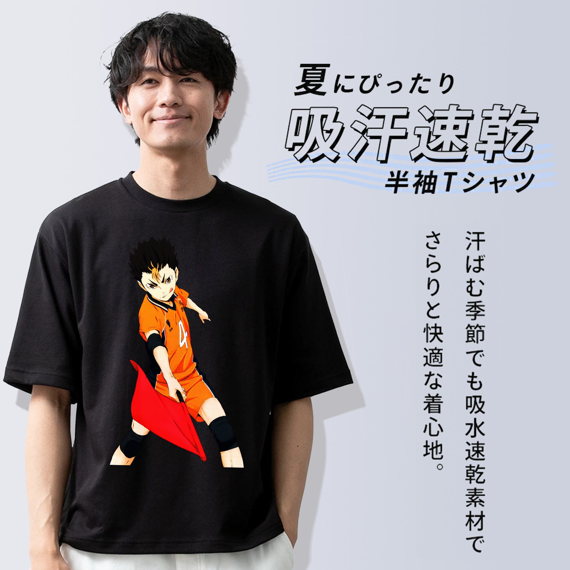 ハイキュー!! Haikyu!! 綿100％半袖Tシャツ（フロントプリント）