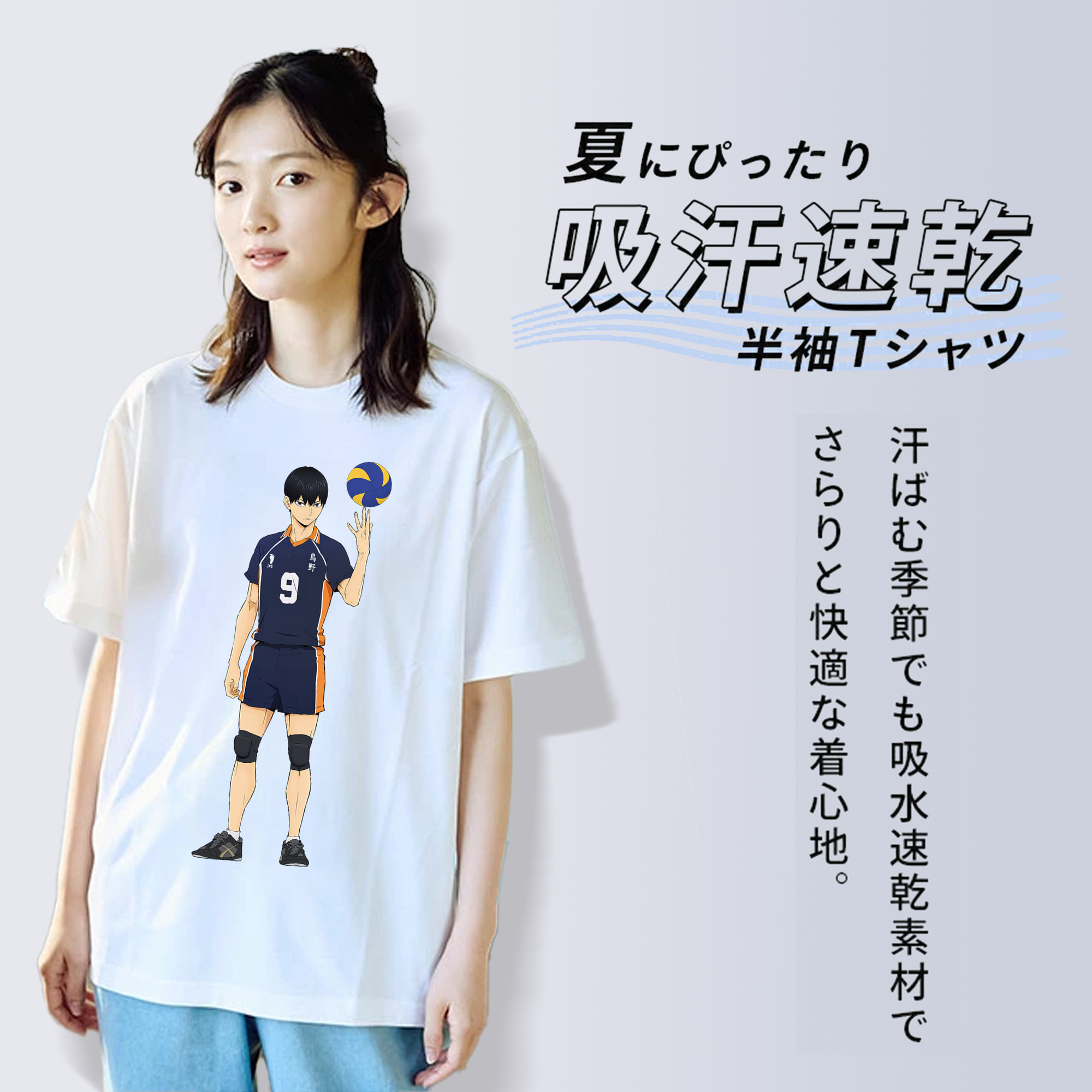 ハイキュー!! Haikyu!! 綿100％半袖Tシャツ（フロントプリント）