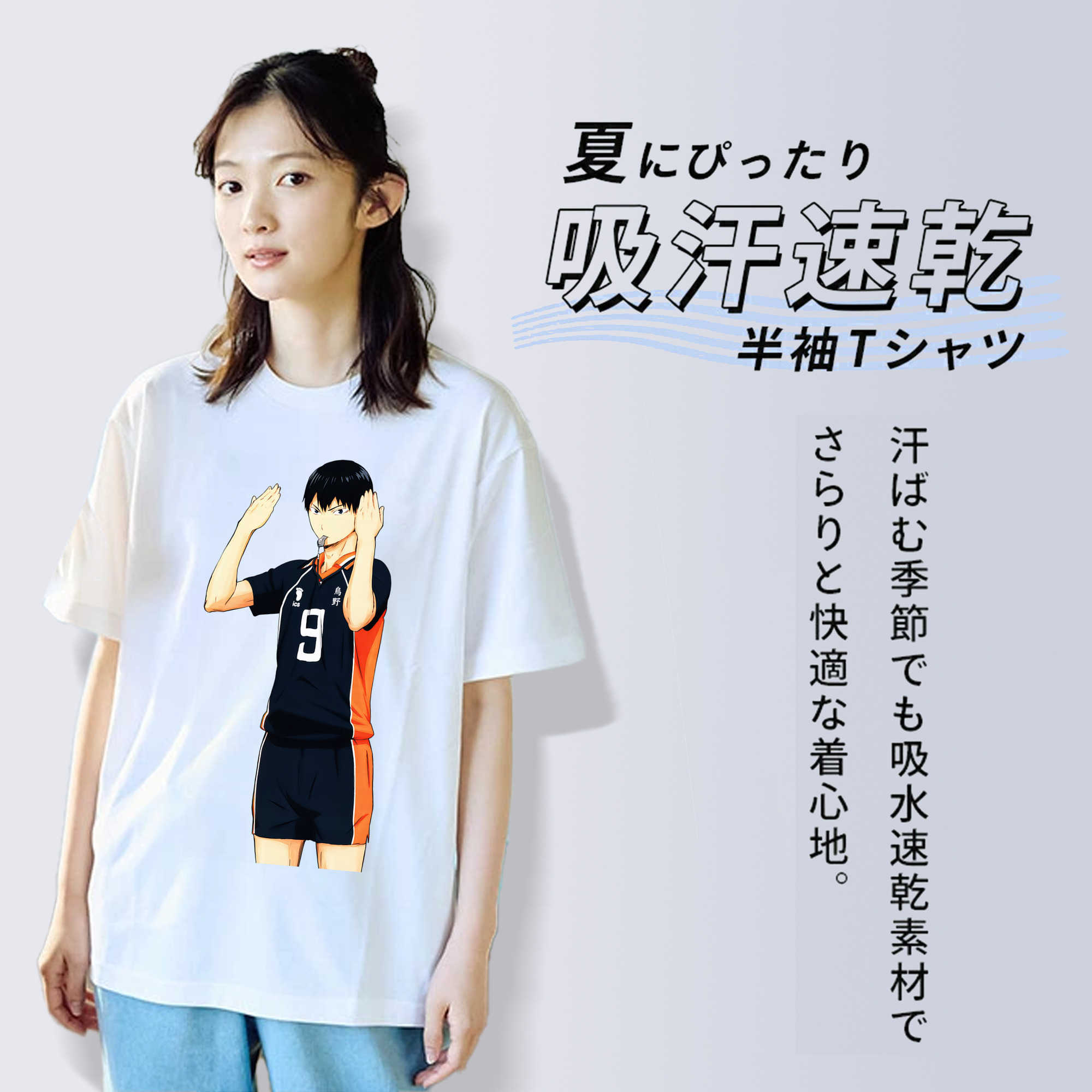 ハイキュー!! Haikyu!! 綿100％半袖Tシャツ（フロントプリント）