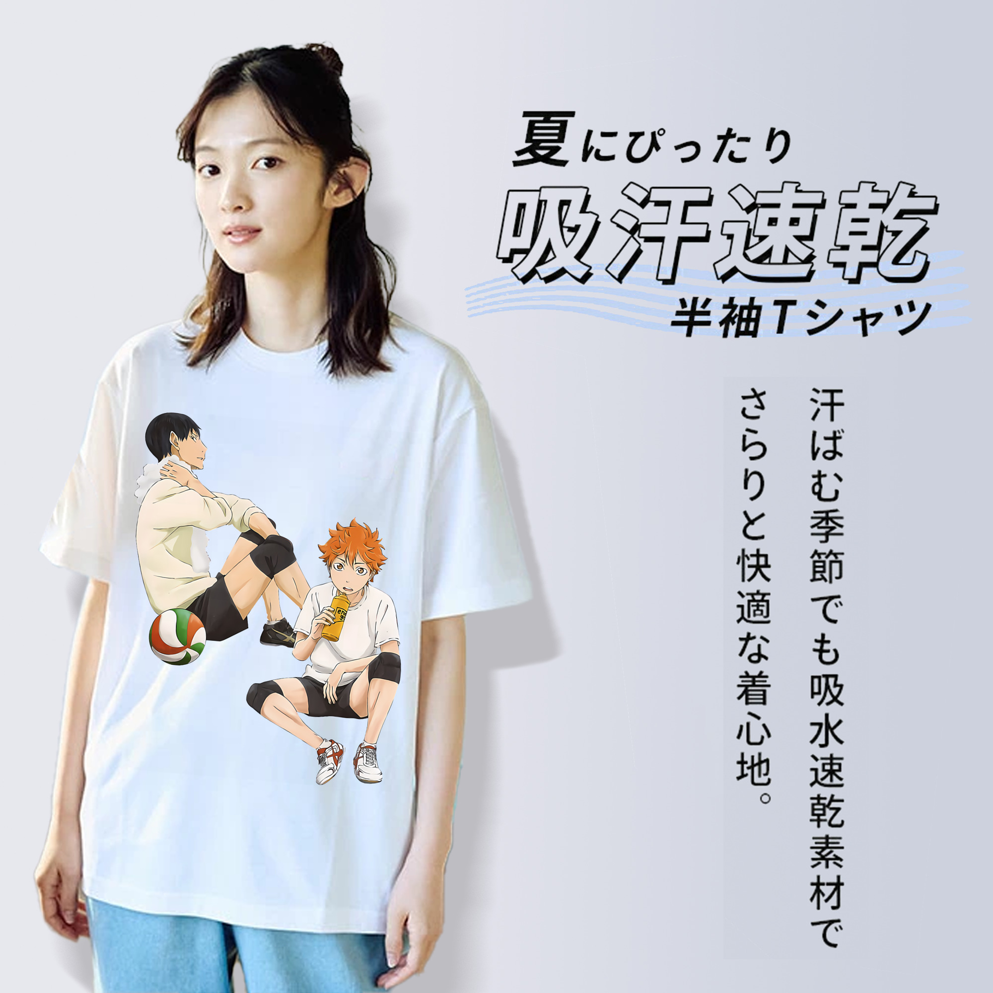 ハイキュー!! Haikyu!! 綿100％半袖Tシャツ（フロントプリント）