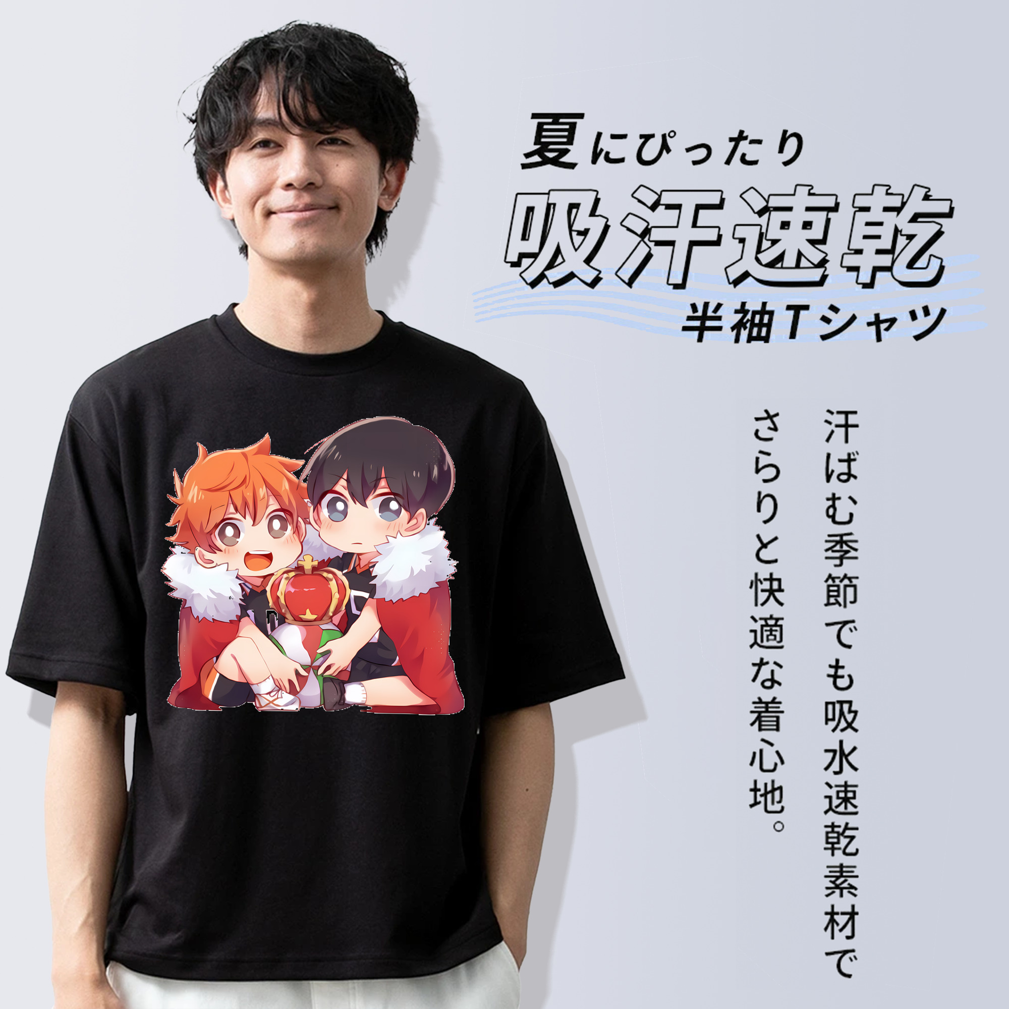 ハイキュー!! Haikyu!! 綿100％半袖Tシャツ（フロントプリント）