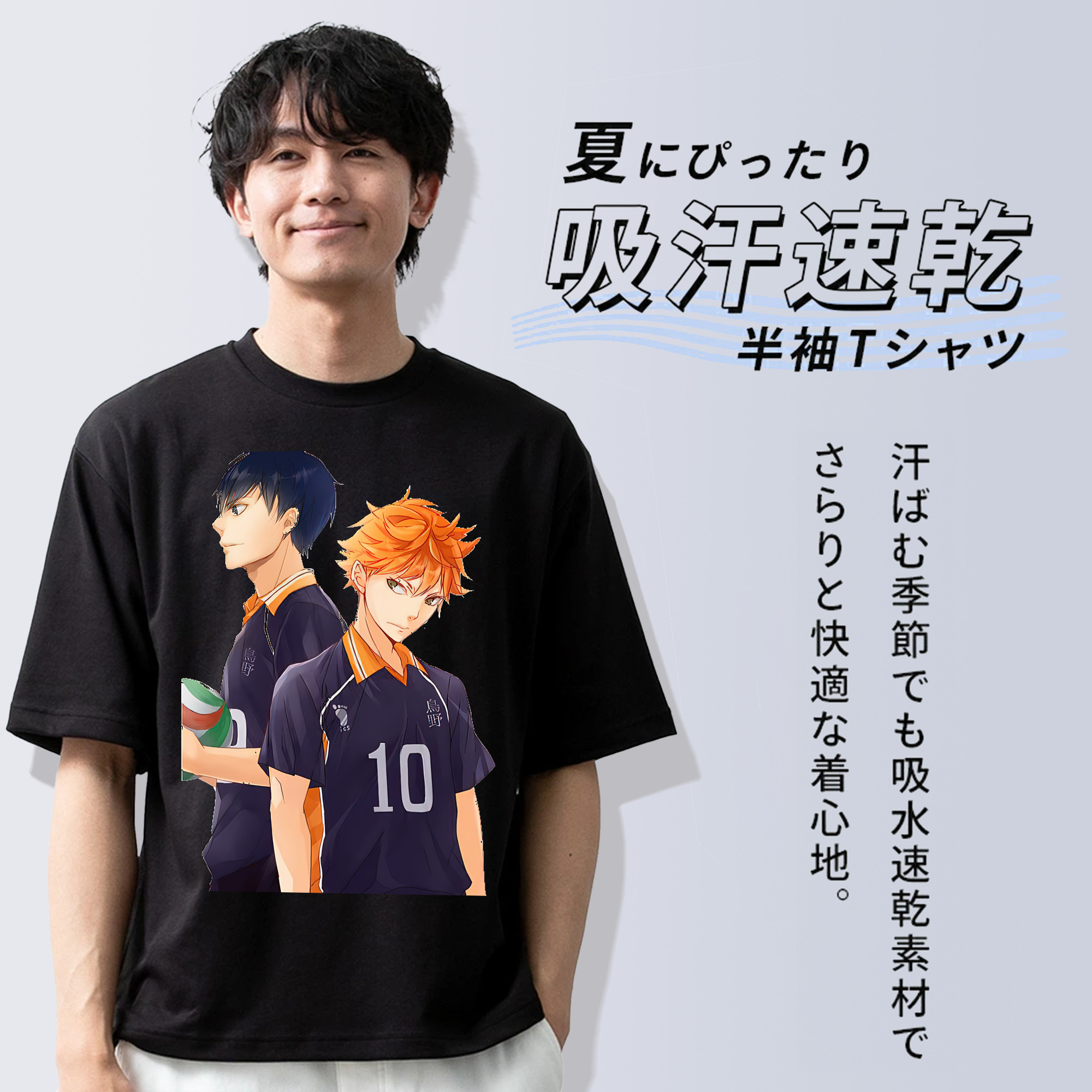 ハイキュー!! Haikyu!! 綿100％半袖Tシャツ（フロントプリント）