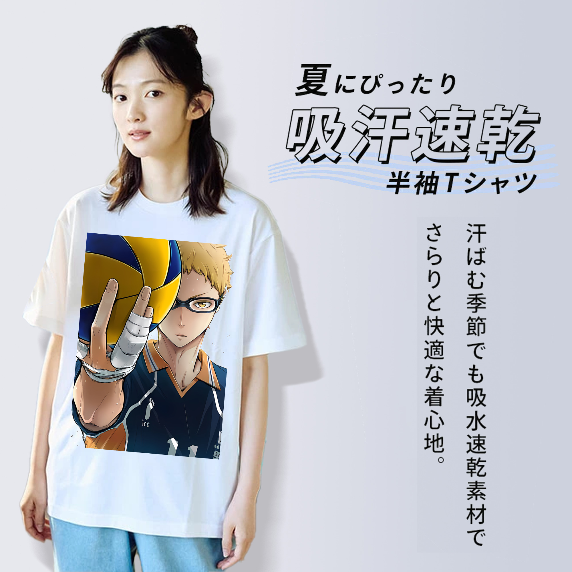 ハイキュー!! Haikyu!! 綿100％半袖Tシャツ（フロントプリント）