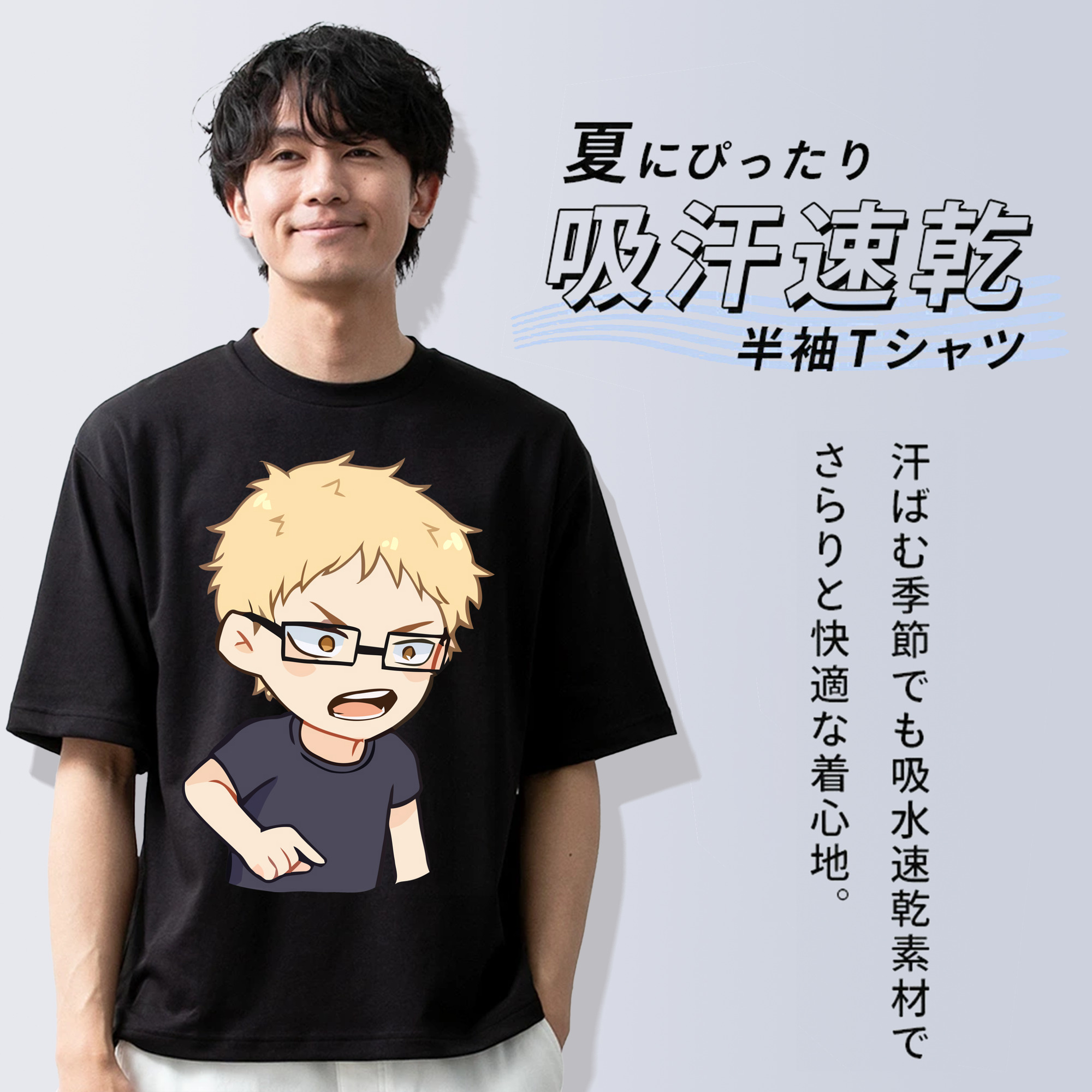 ハイキュー!! Haikyu!! 綿100％半袖Tシャツ（フロントプリント）