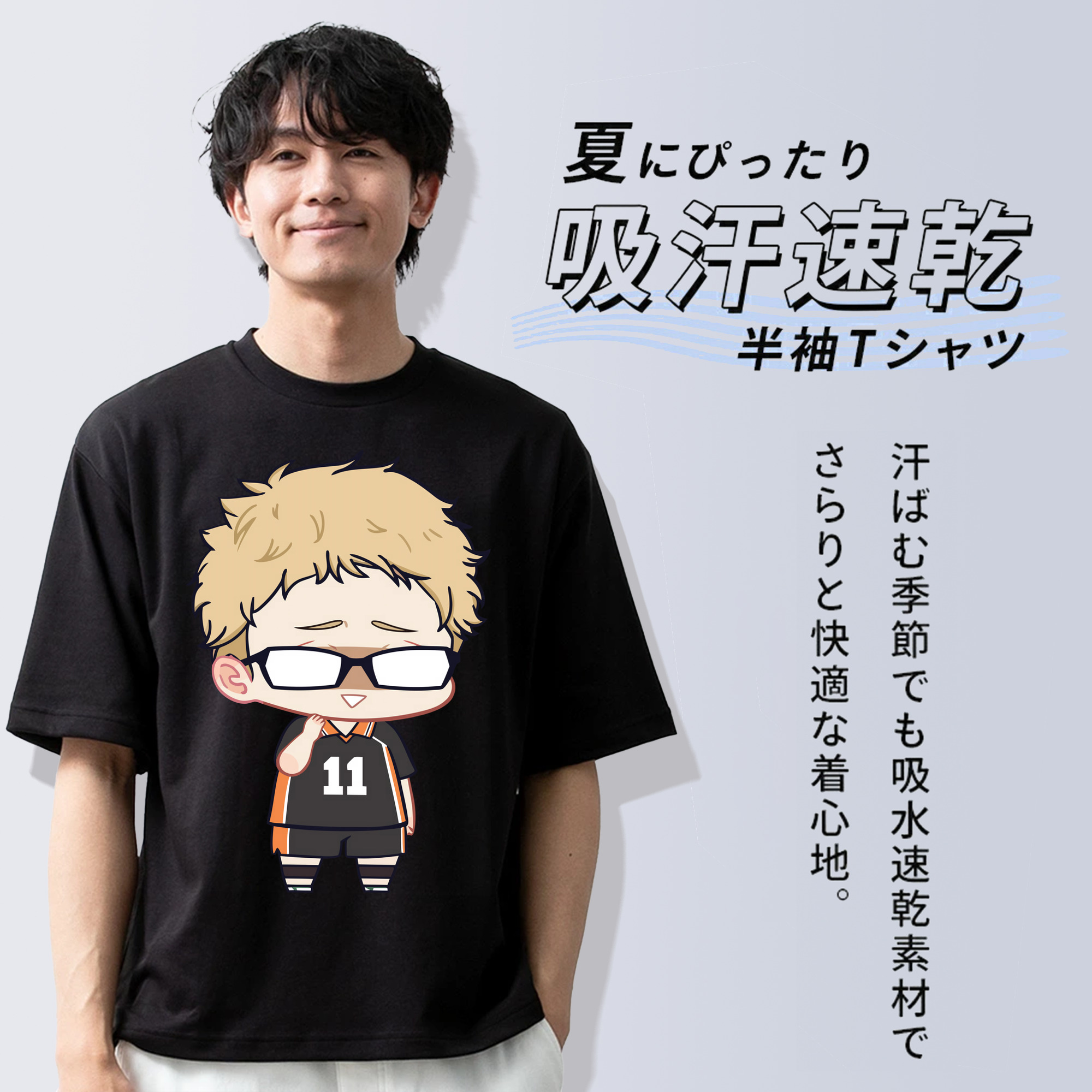 ハイキュー!! Haikyu!! 綿100％半袖Tシャツ（フロントプリント）