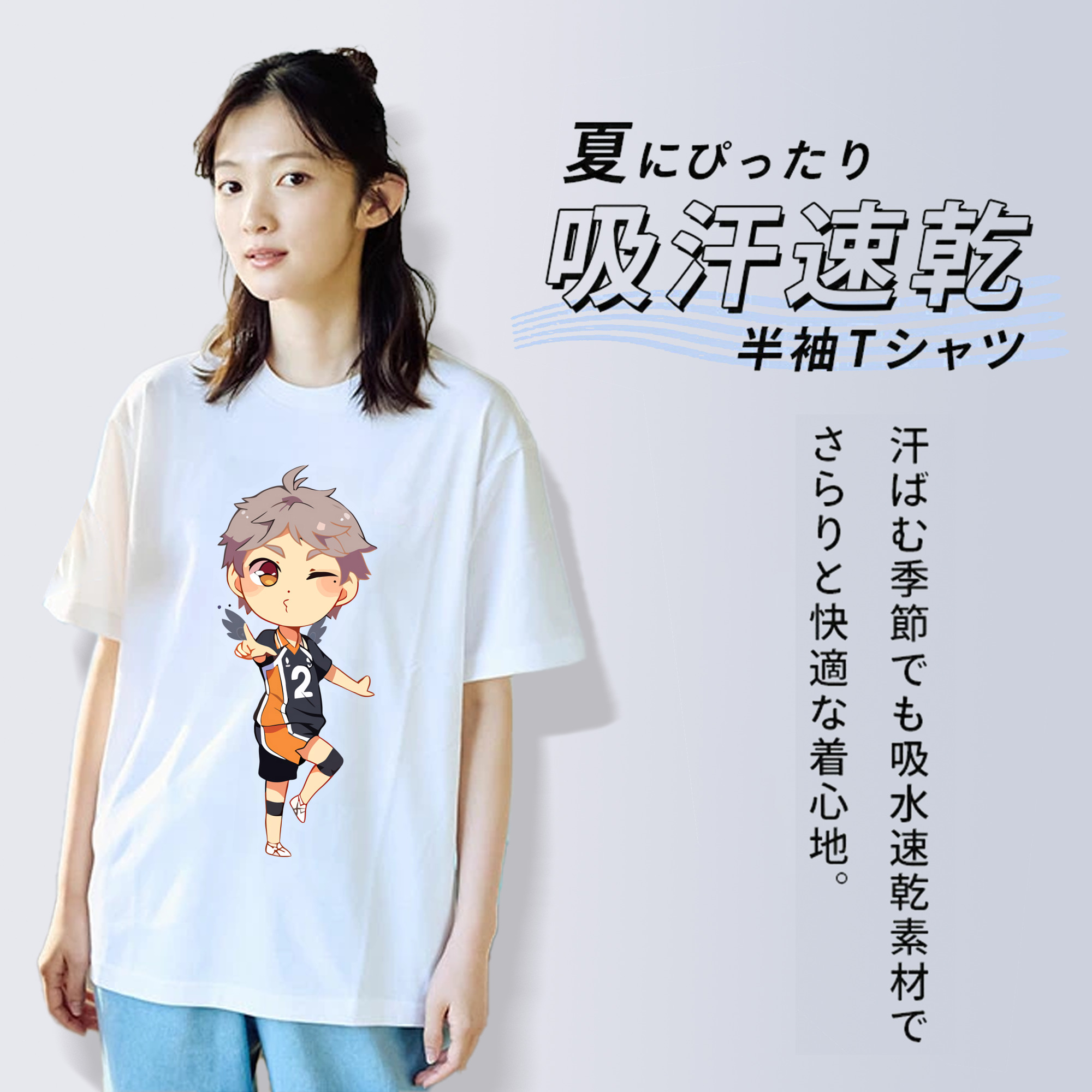 ハイキュー!! Haikyu!! 綿100％半袖Tシャツ（フロントプリント）