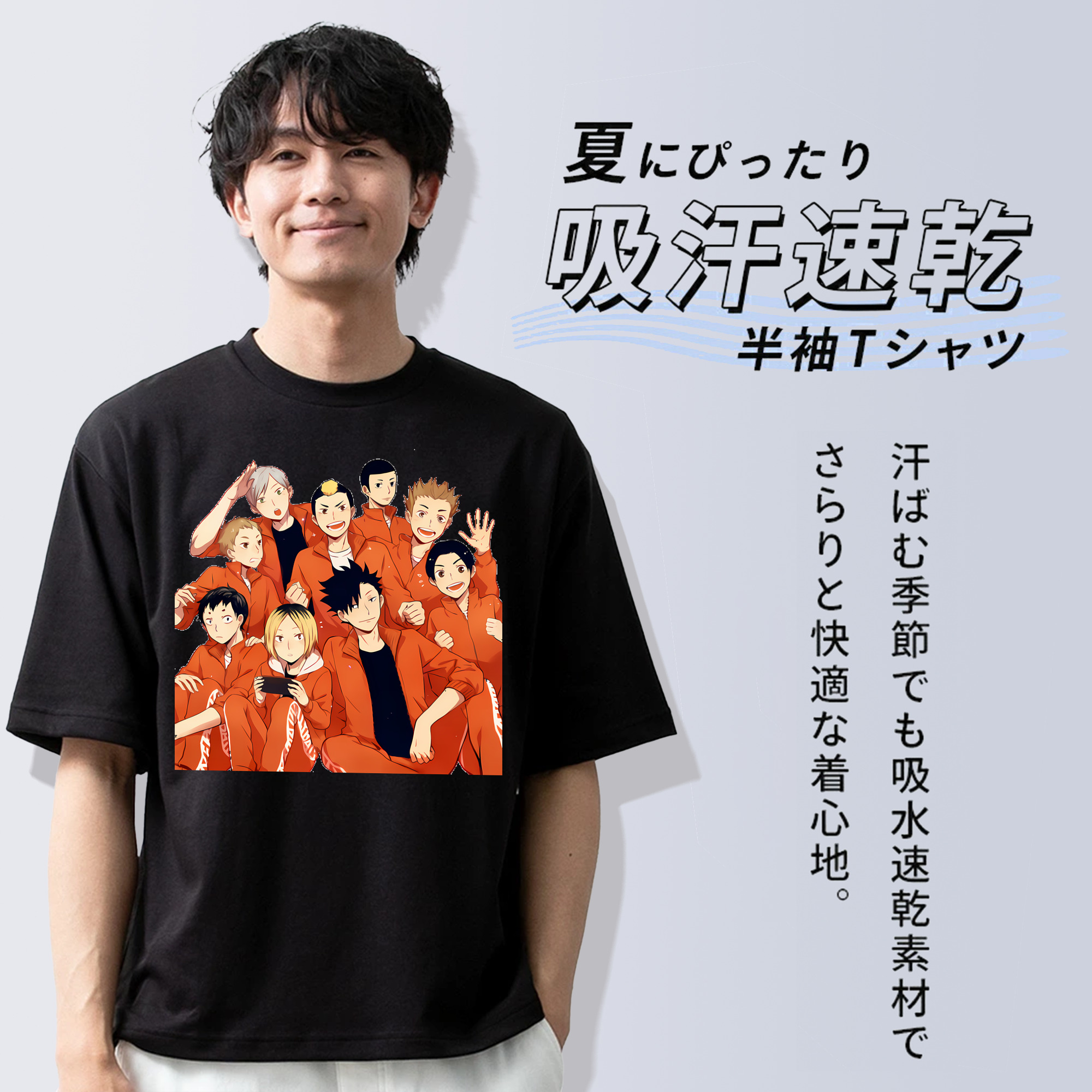 ハイキュー!! Haikyu!! 綿100％半袖Tシャツ（フロントプリント）