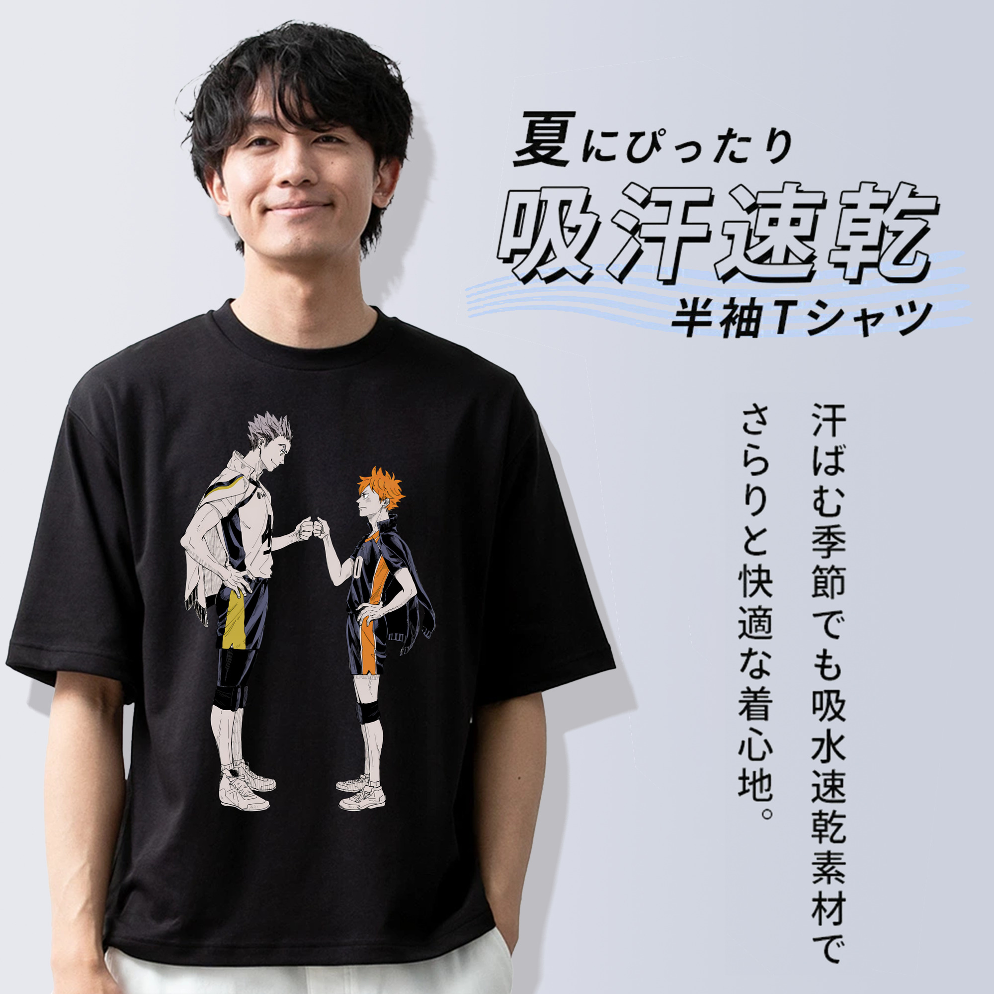 ハイキュー!! Haikyu!! 綿100％半袖Tシャツ（フロントプリント）
