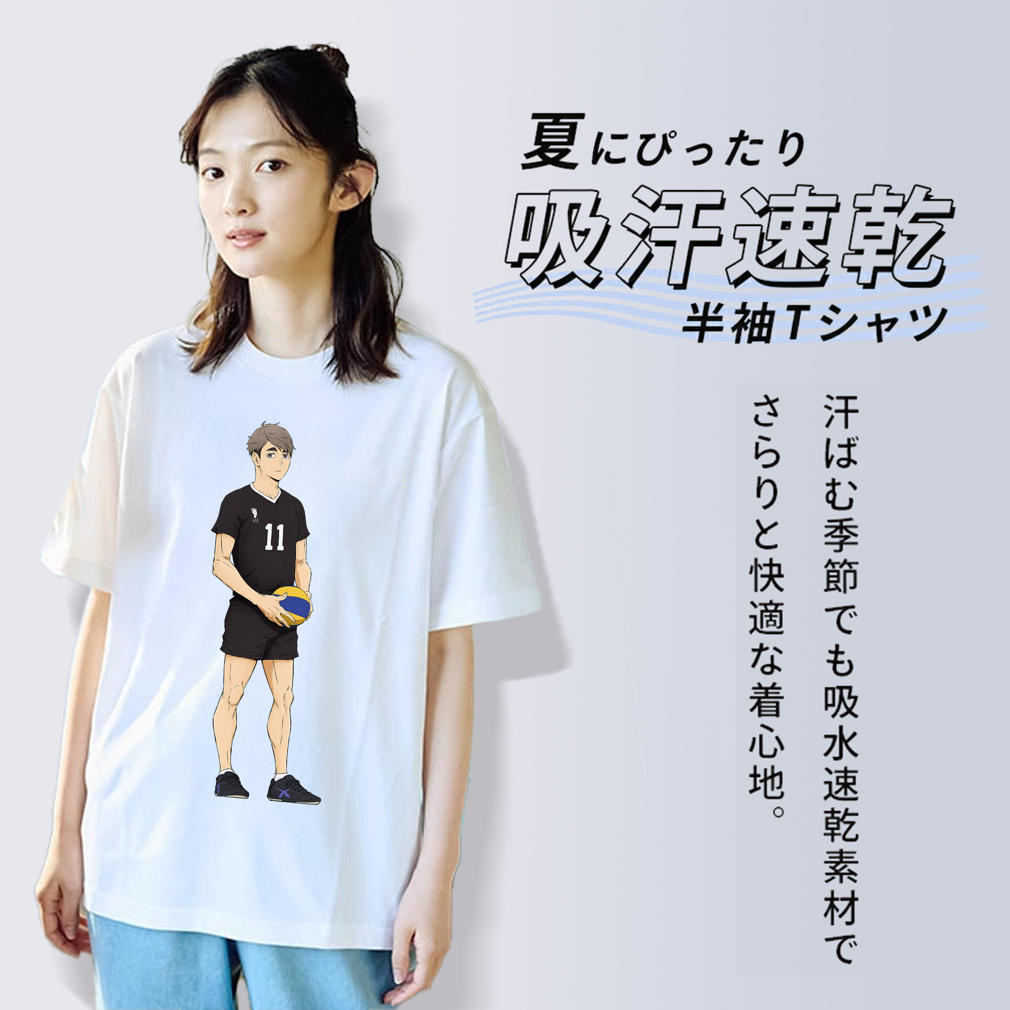 ハイキュー!! Haikyu!! 綿100％半袖Tシャツ（フロントプリント）
