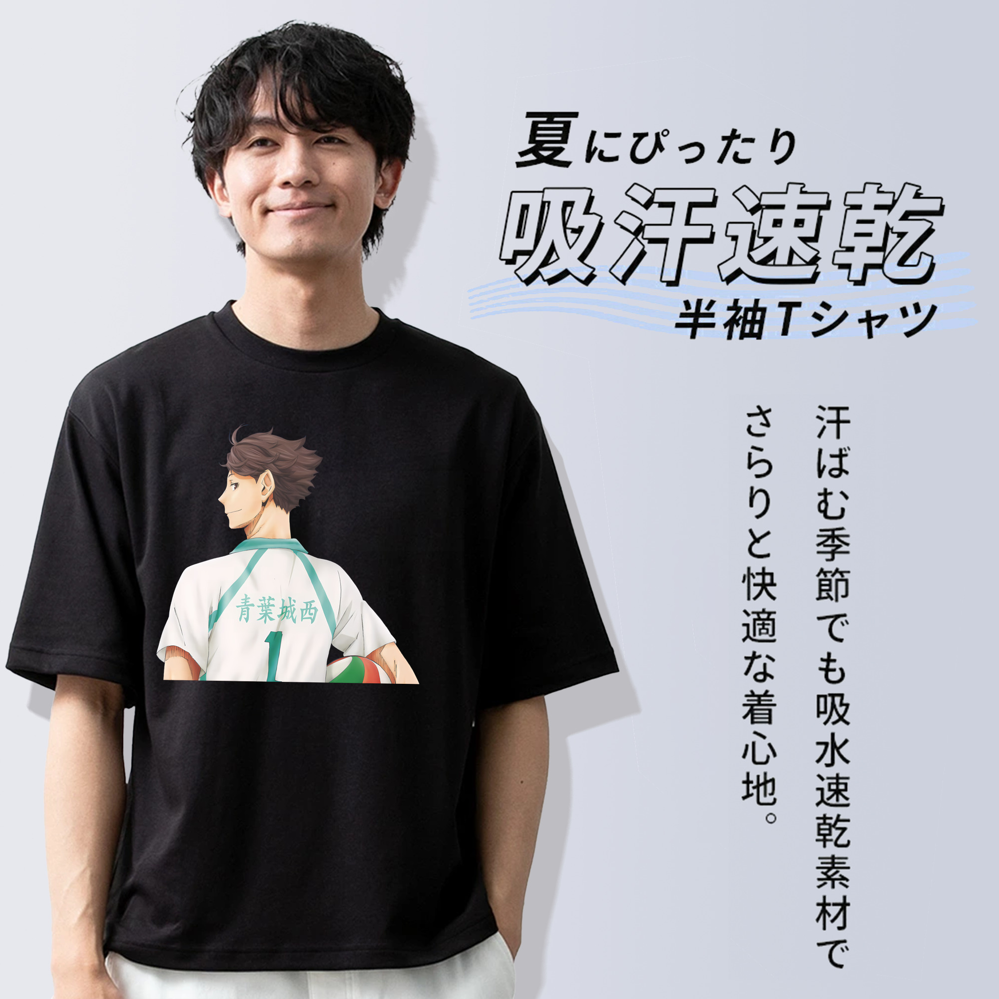 ハイキュー!! Haikyu!! 綿100％半袖Tシャツ（フロントプリント）
