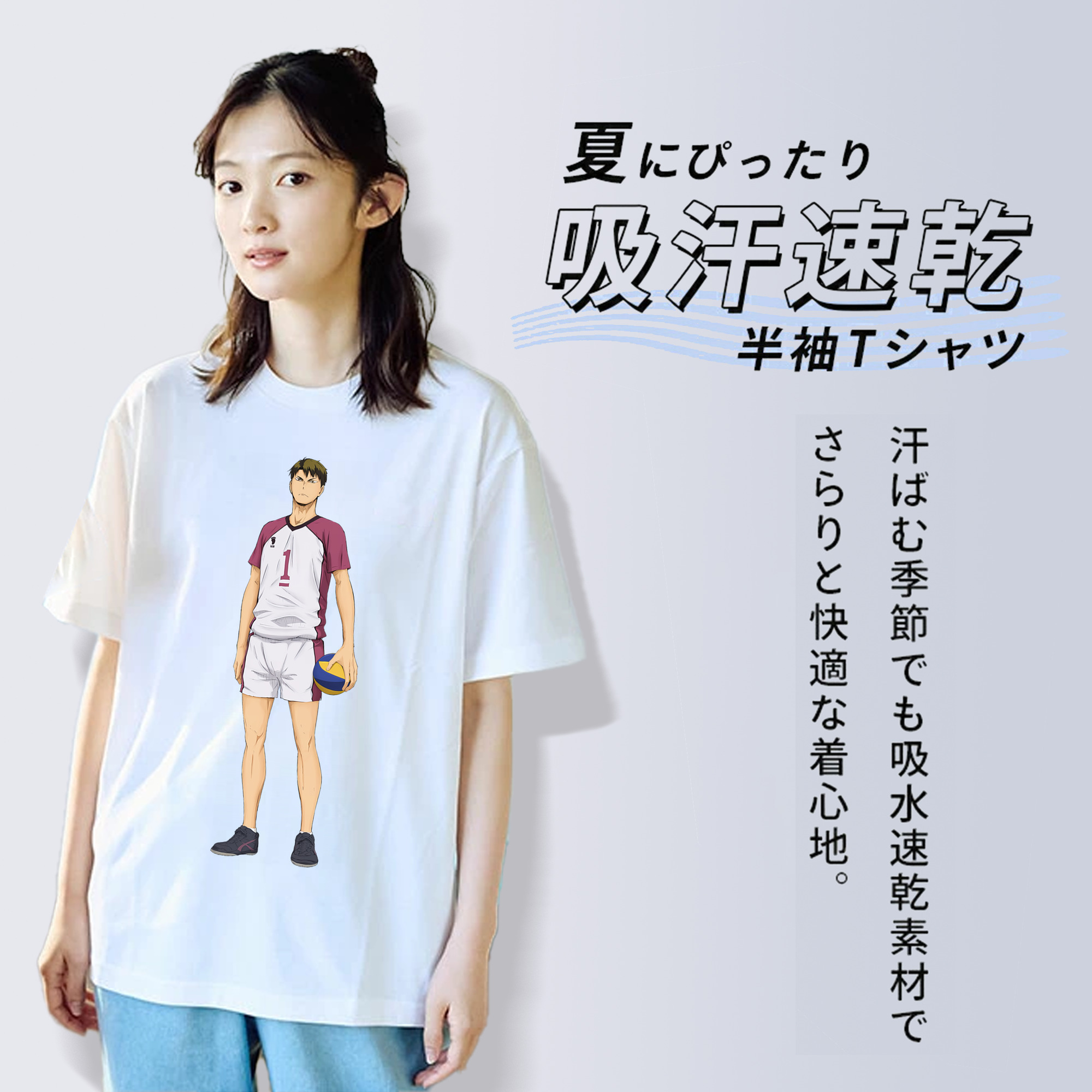 ハイキュー!! Haikyu!! 綿100％半袖Tシャツ（フロントプリント）