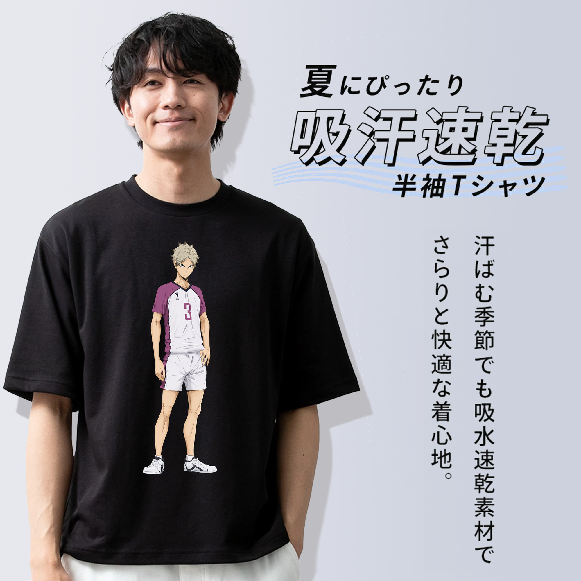 ハイキュー!! Haikyu!! 綿100％半袖Tシャツ（フロントプリント）