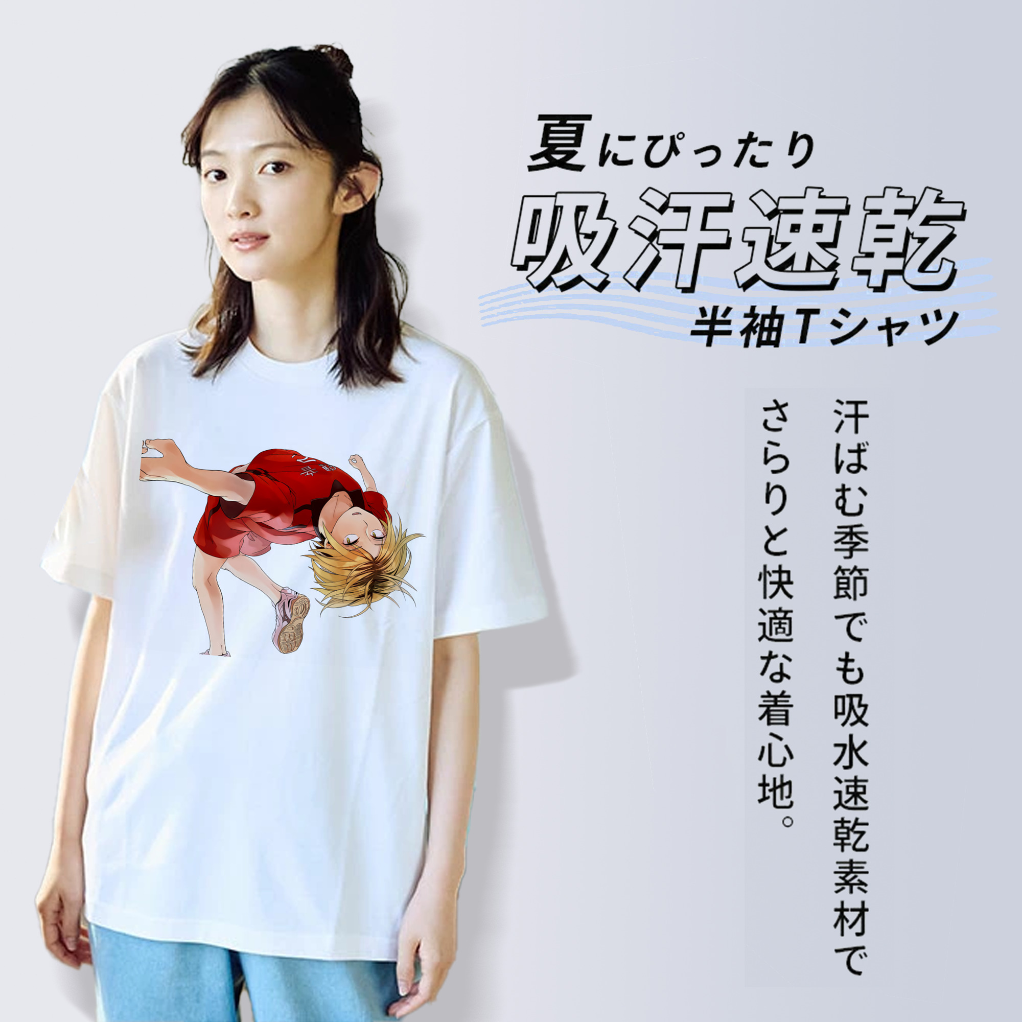 ハイキュー!! Haikyu!! 綿100％半袖Tシャツ（フロントプリント）