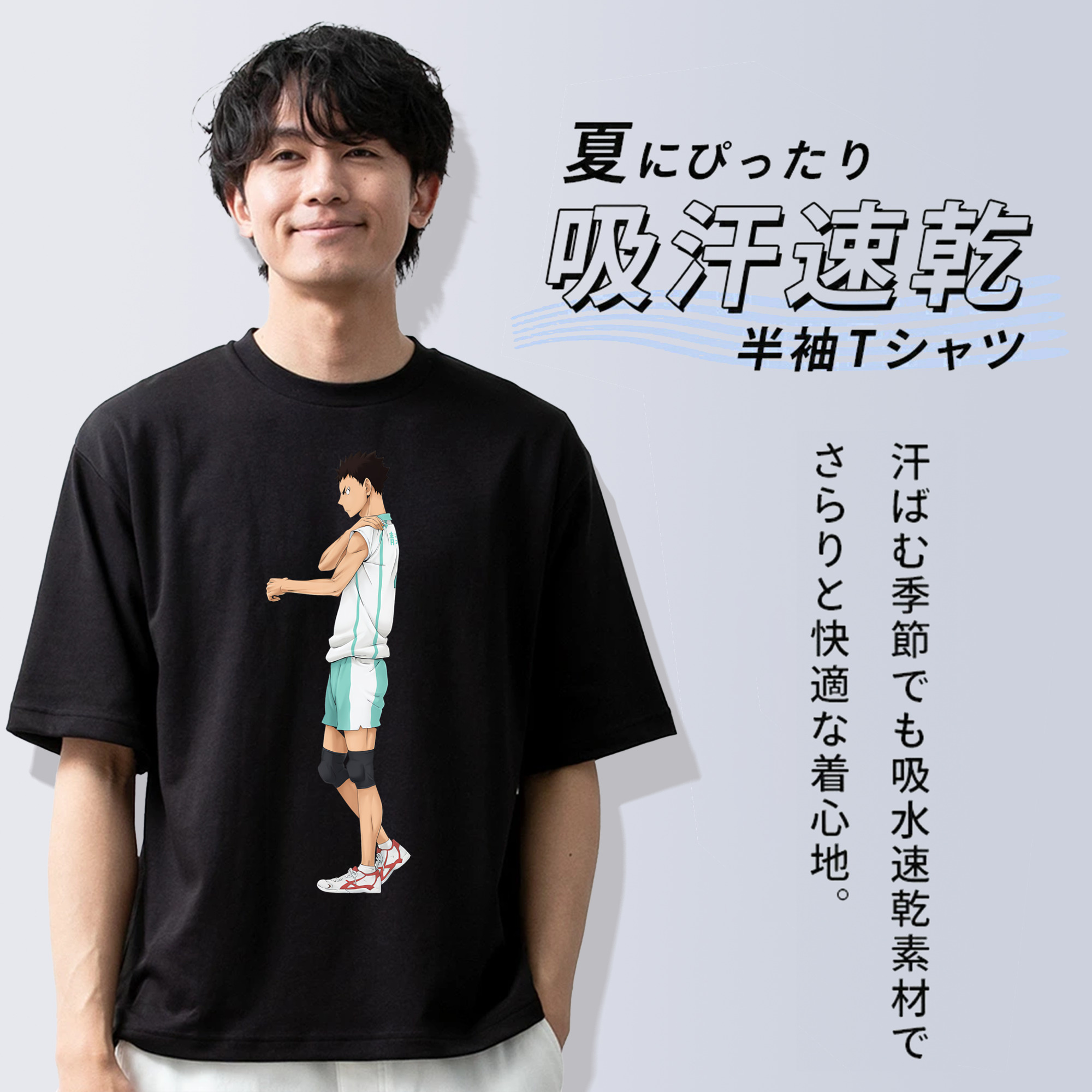 ハイキュー!! Haikyu!! 綿100％半袖Tシャツ（フロントプリント）