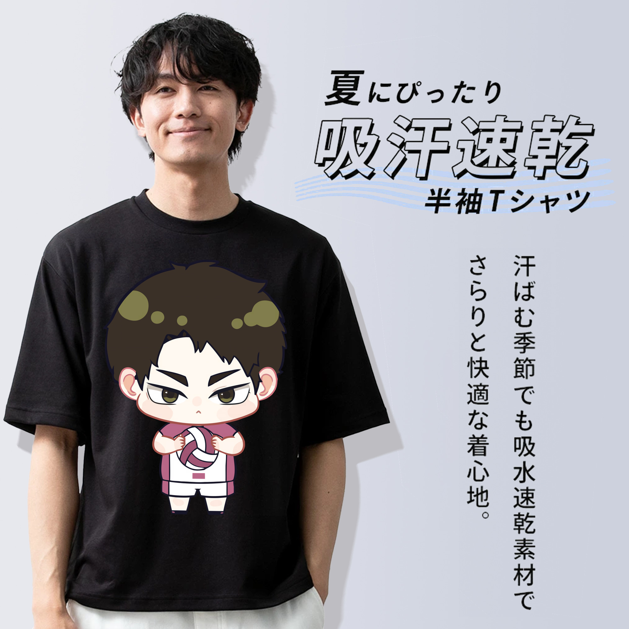 ハイキュー!! Haikyu!! 綿100％半袖Tシャツ（フロントプリント）
