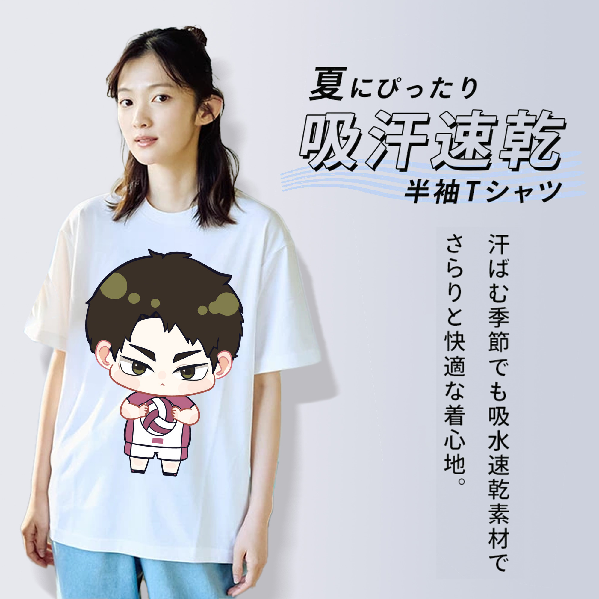 ハイキュー!! Haikyu!! 綿100％半袖Tシャツ（フロントプリント）